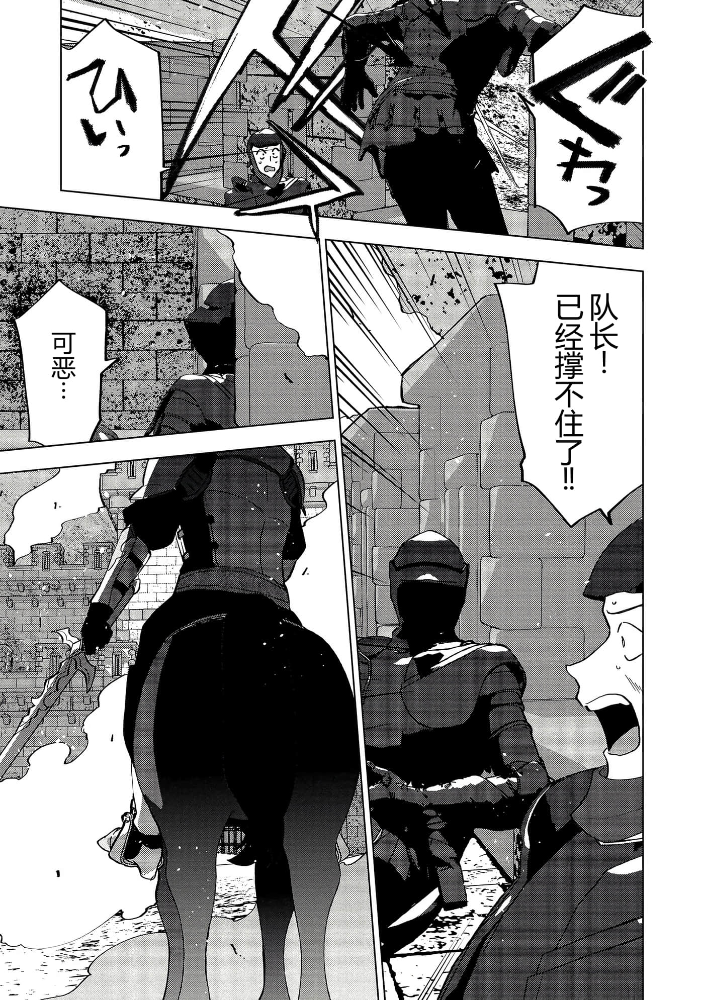 第 92 页