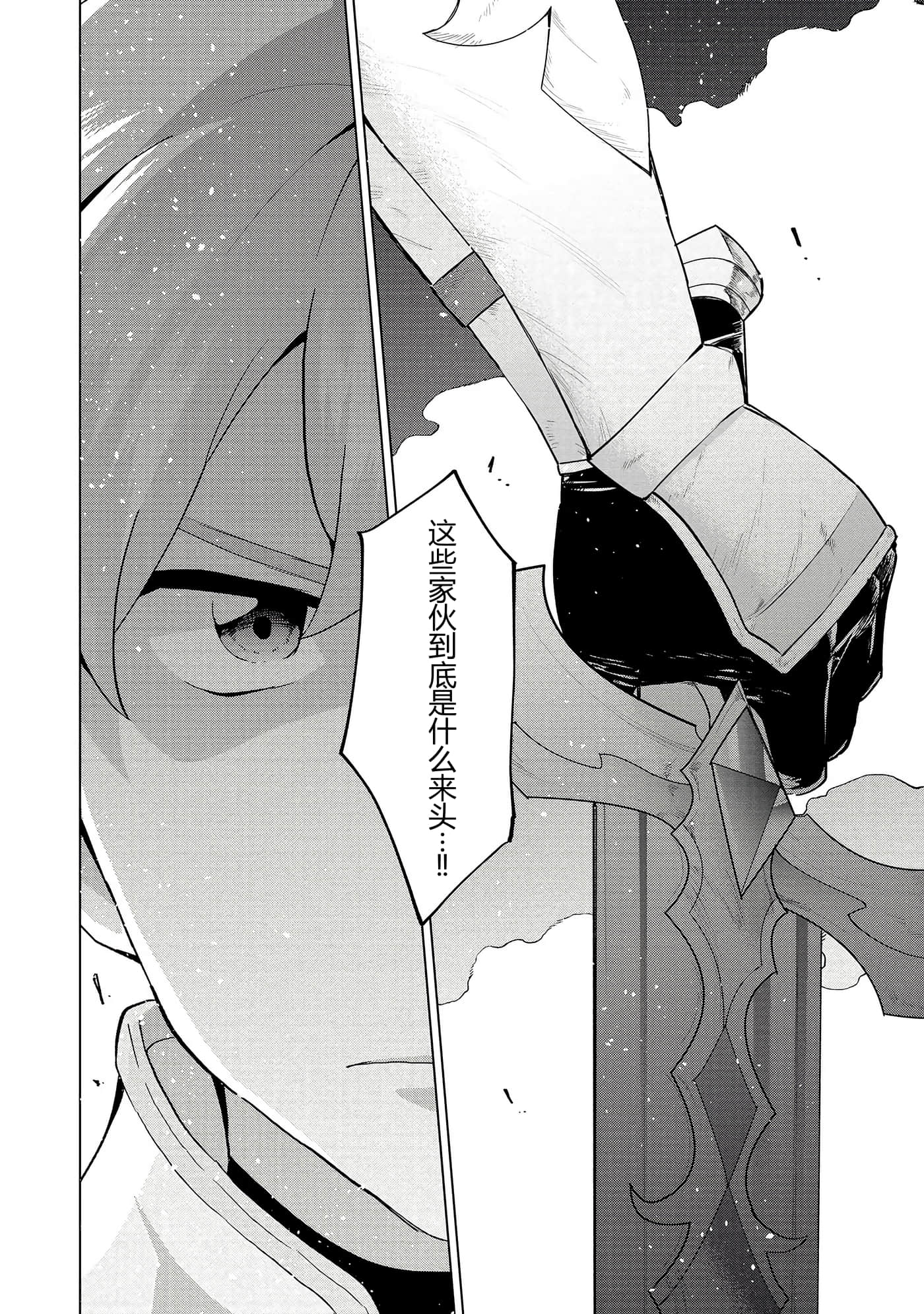 第 93 页