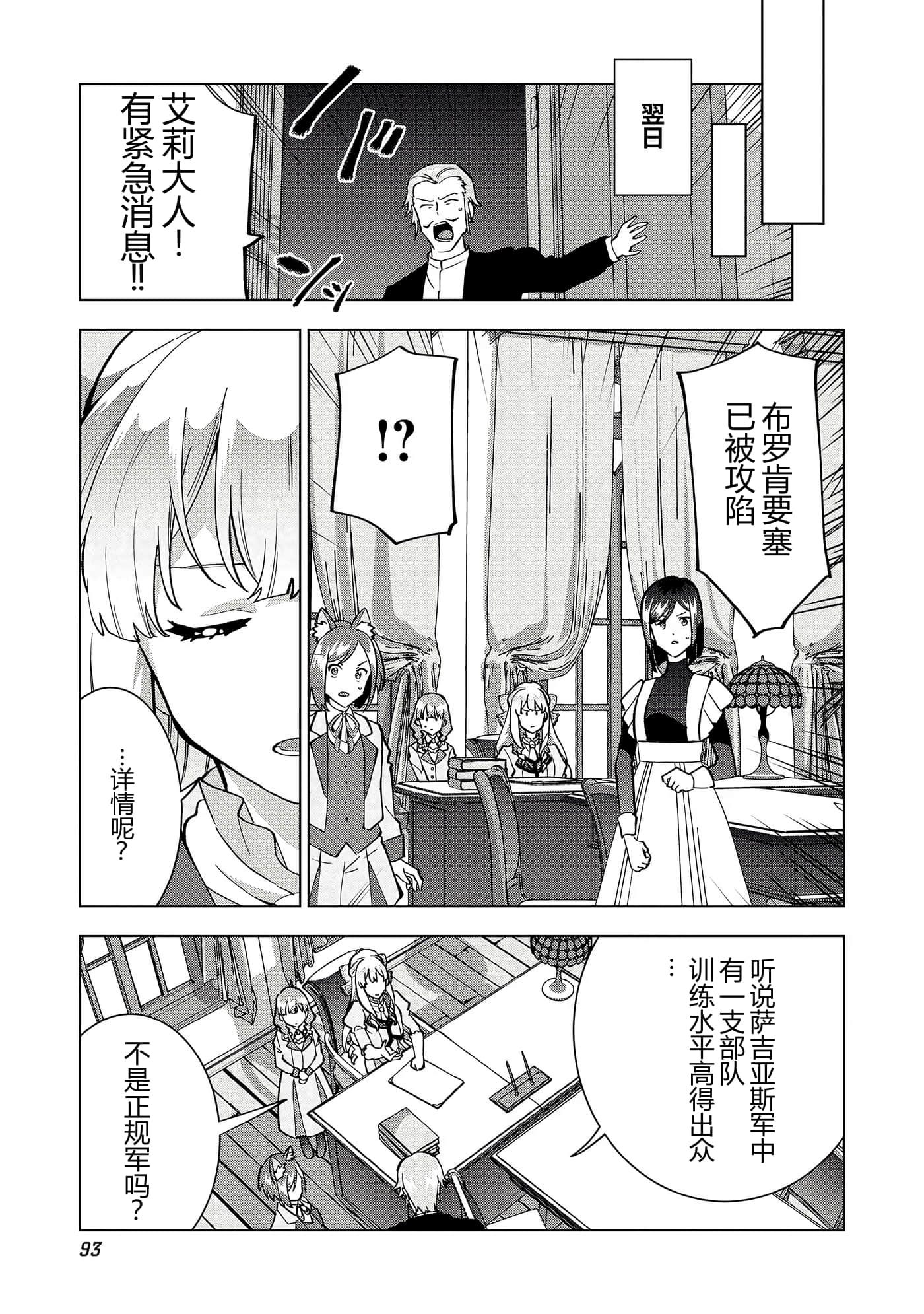 第 94 页