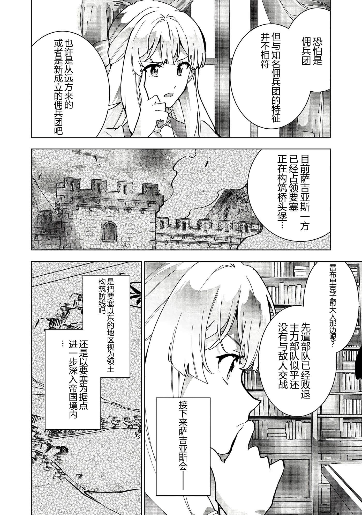 第 95 页
