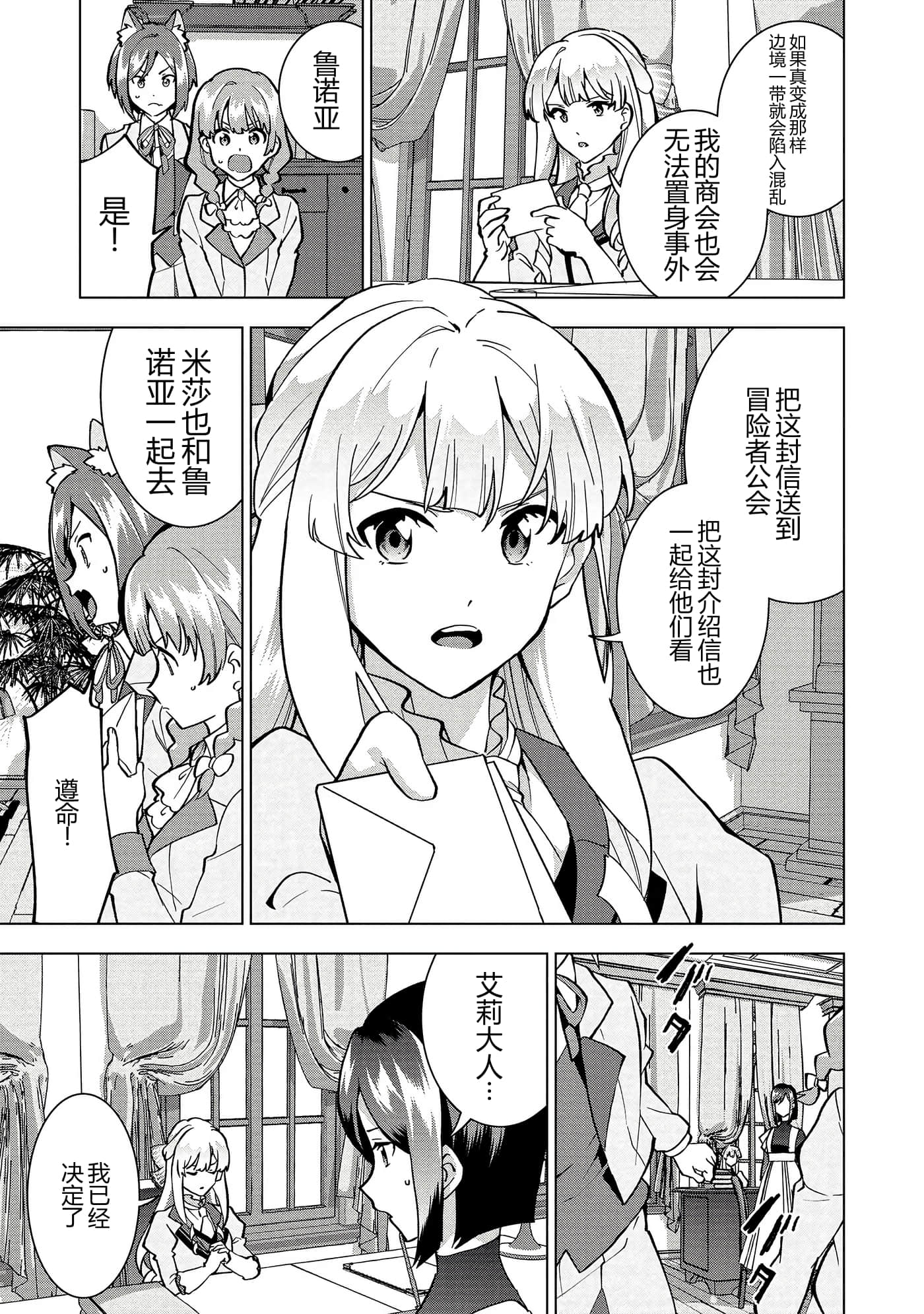 第 98 页