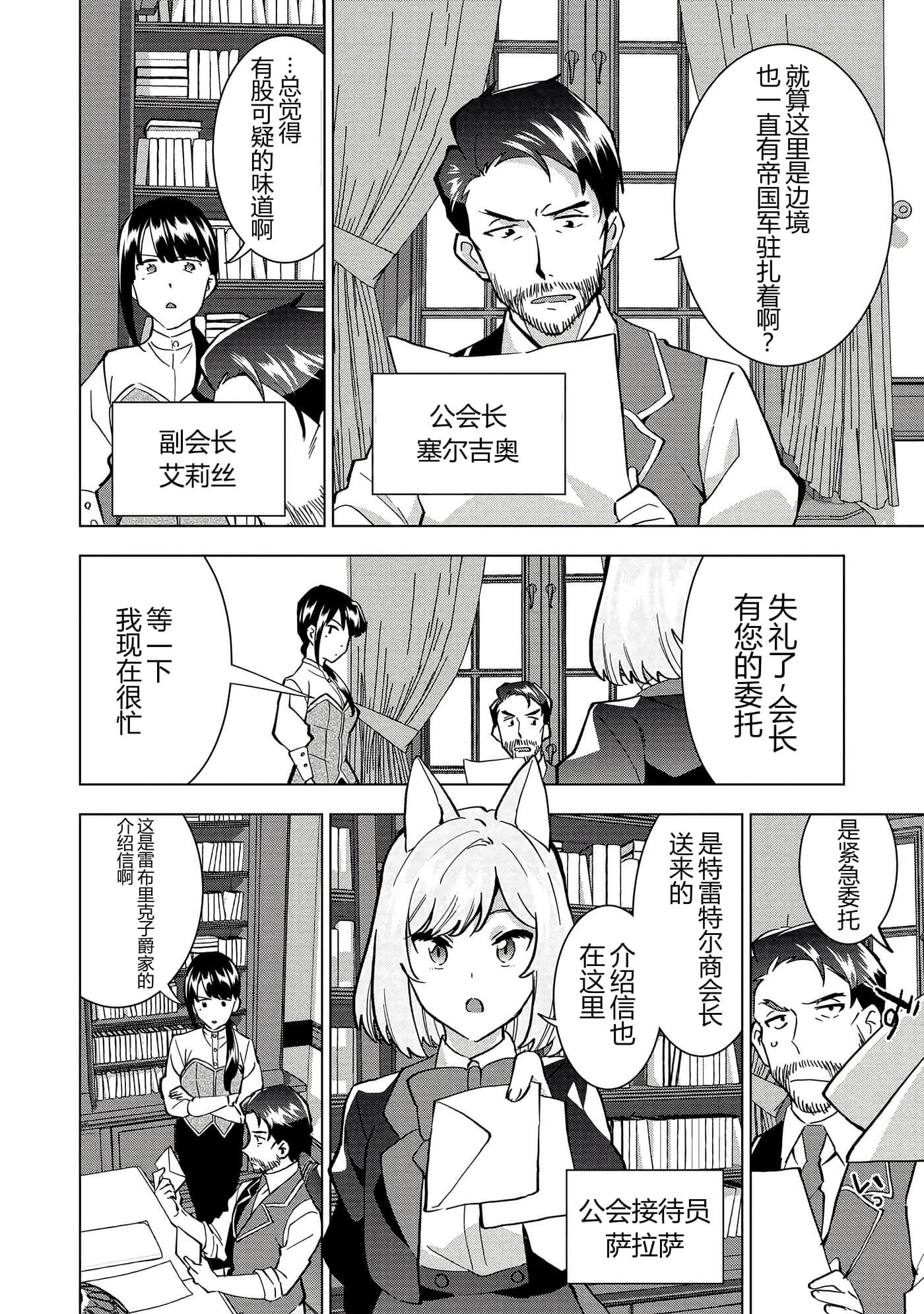 第 102 页