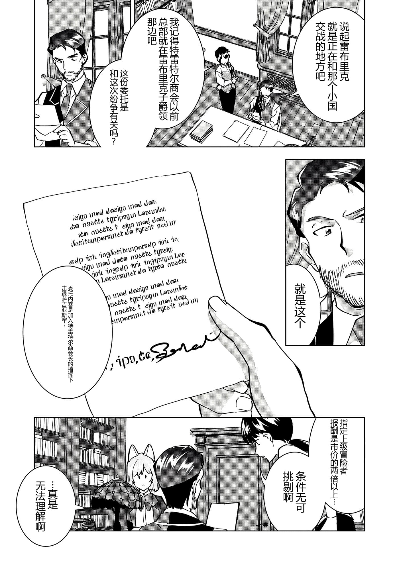 第 103 页