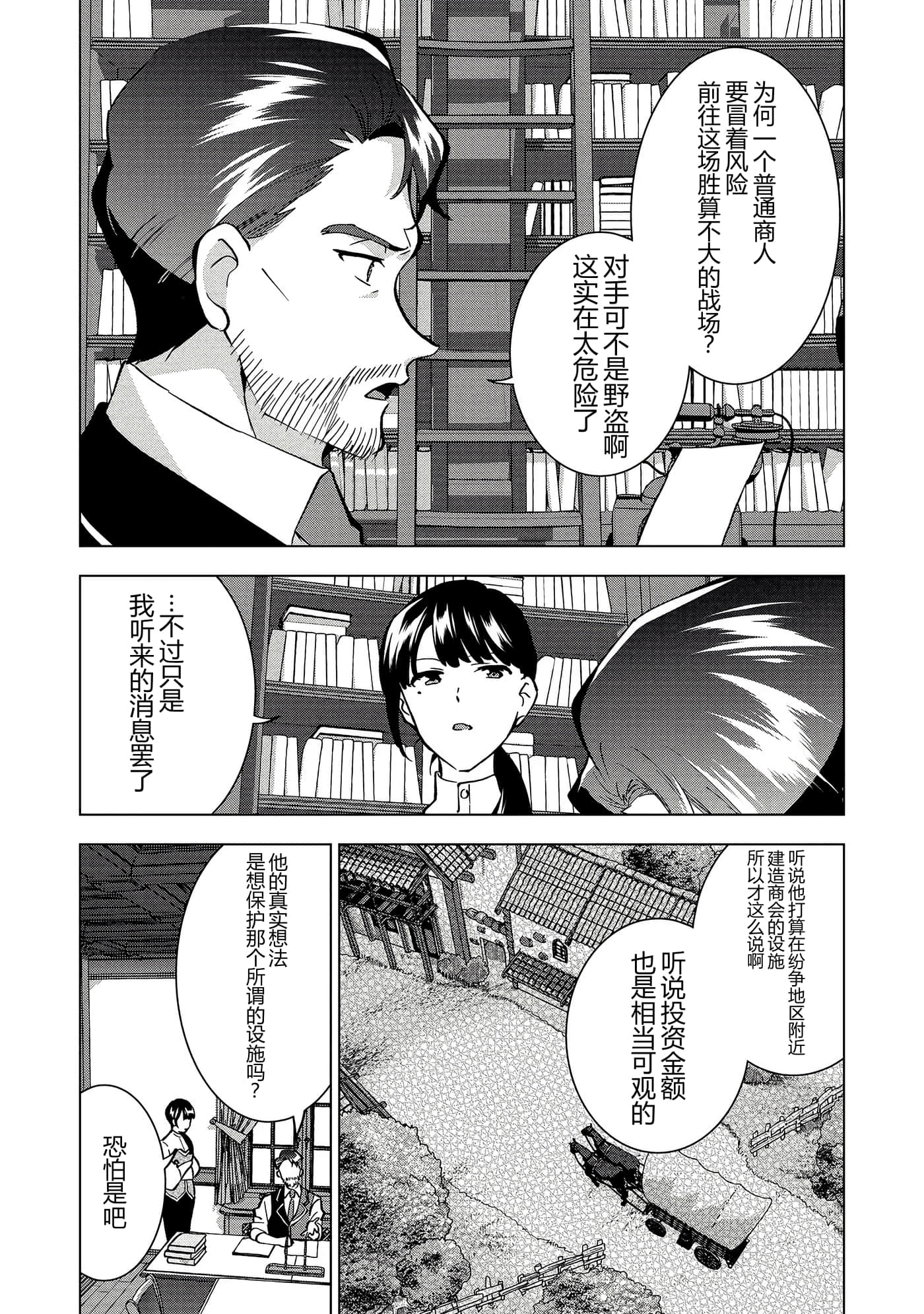 第 104 页