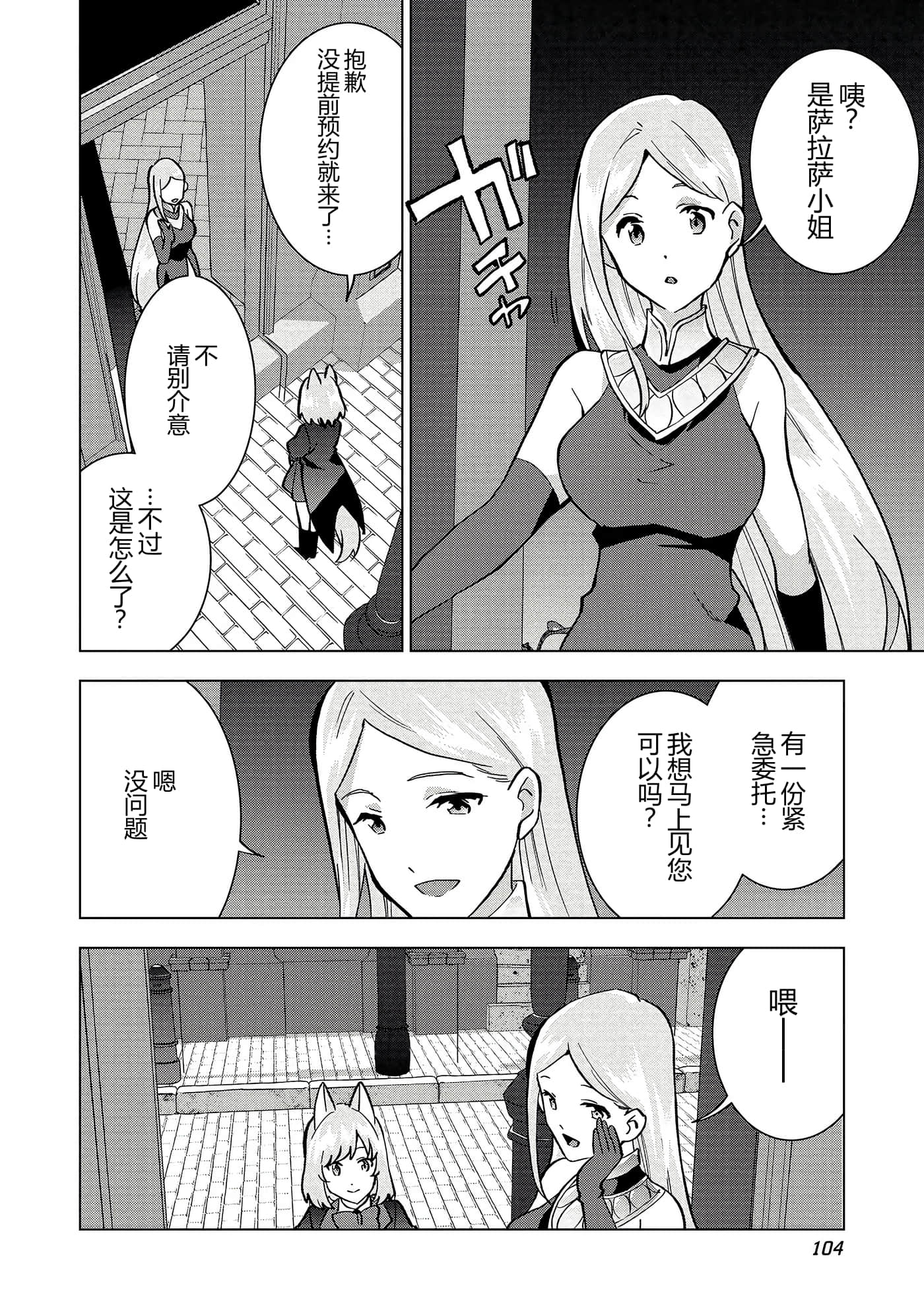 第 106 页