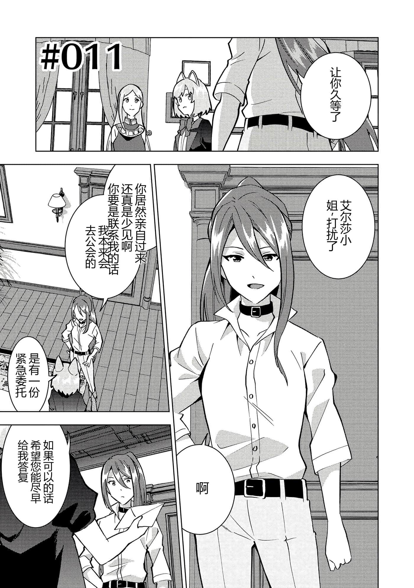 第 109 页