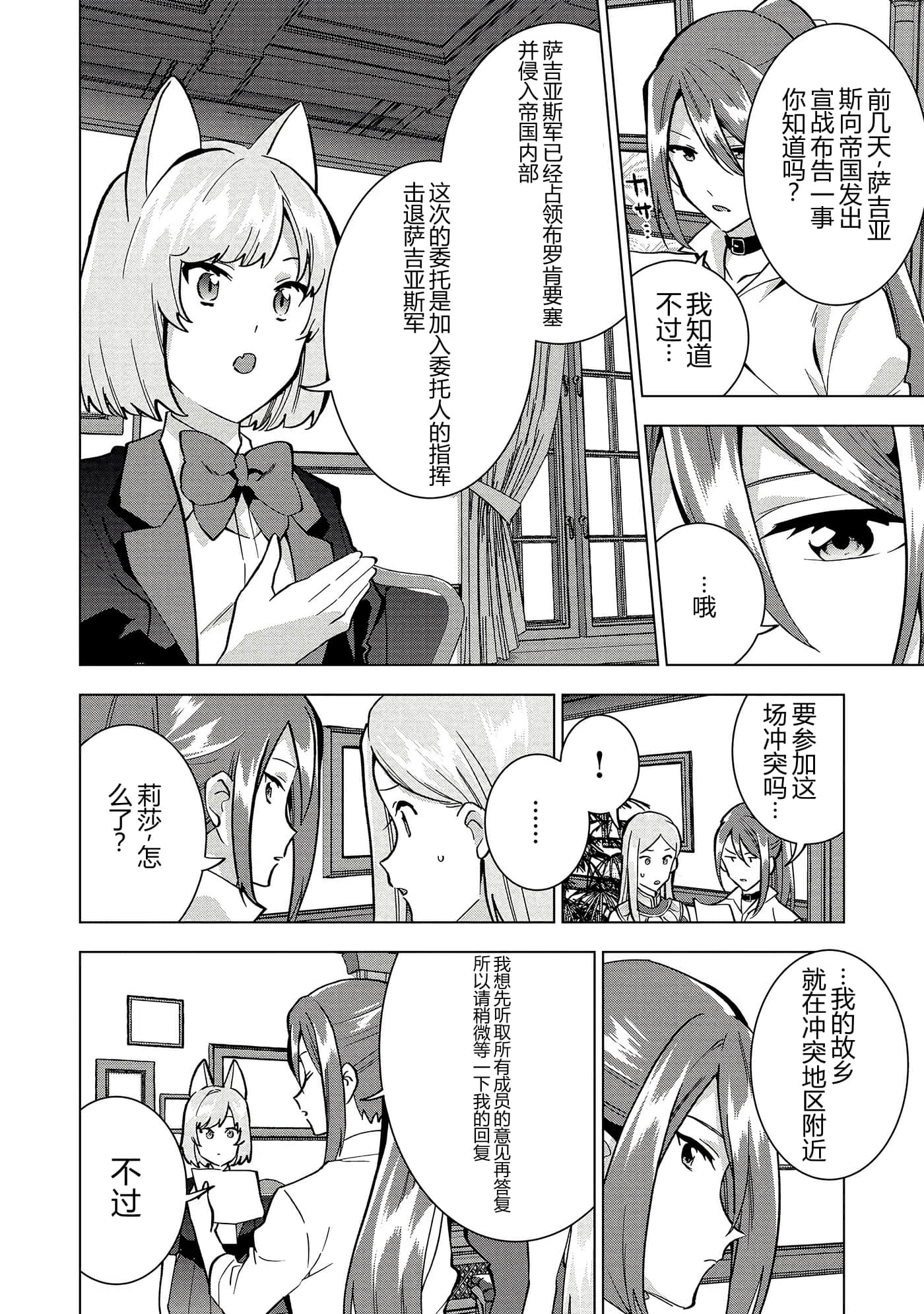 第 110 页