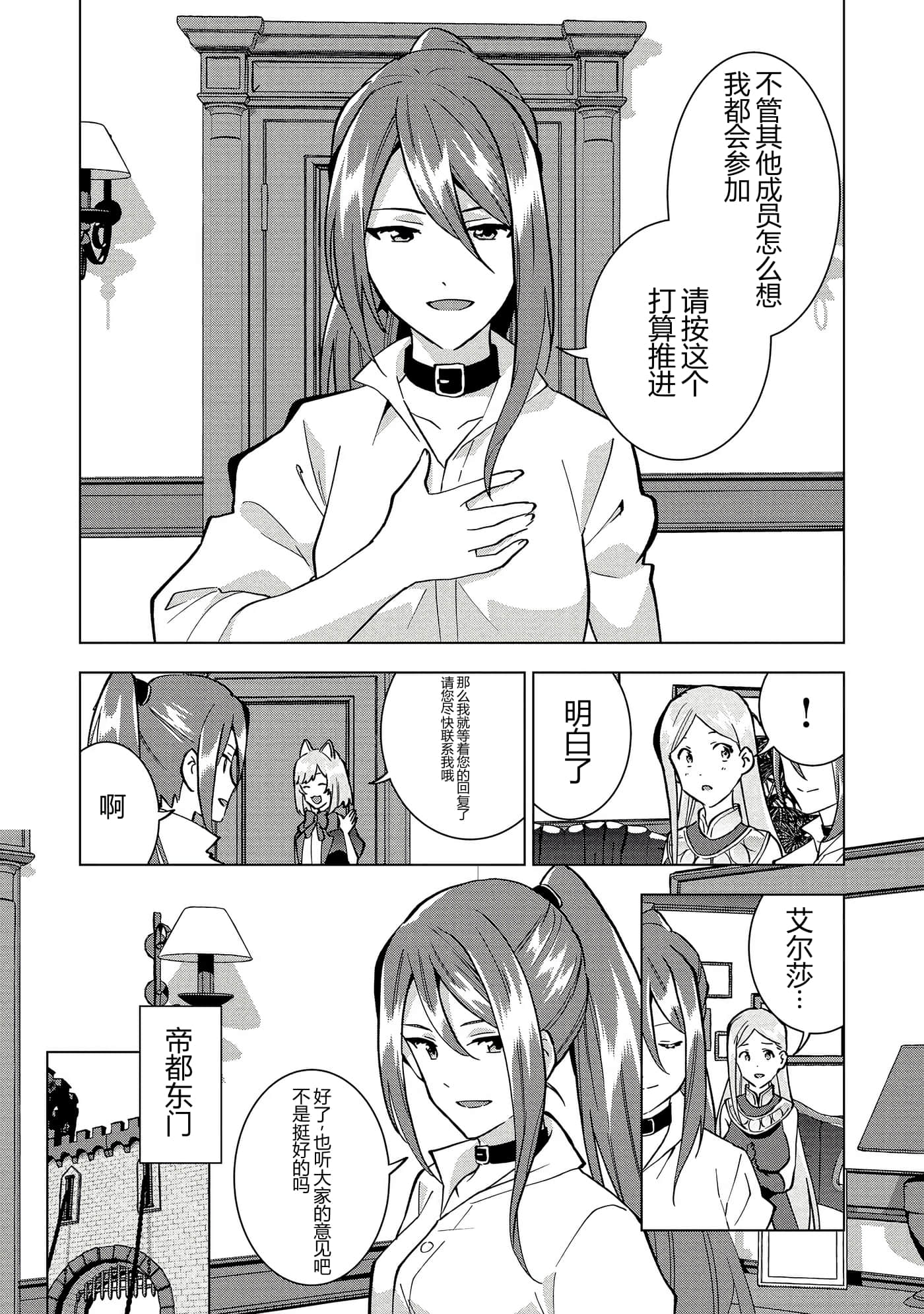 第 111 页