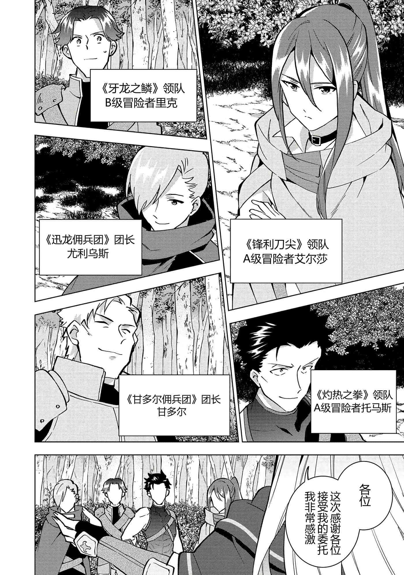 第 112 页