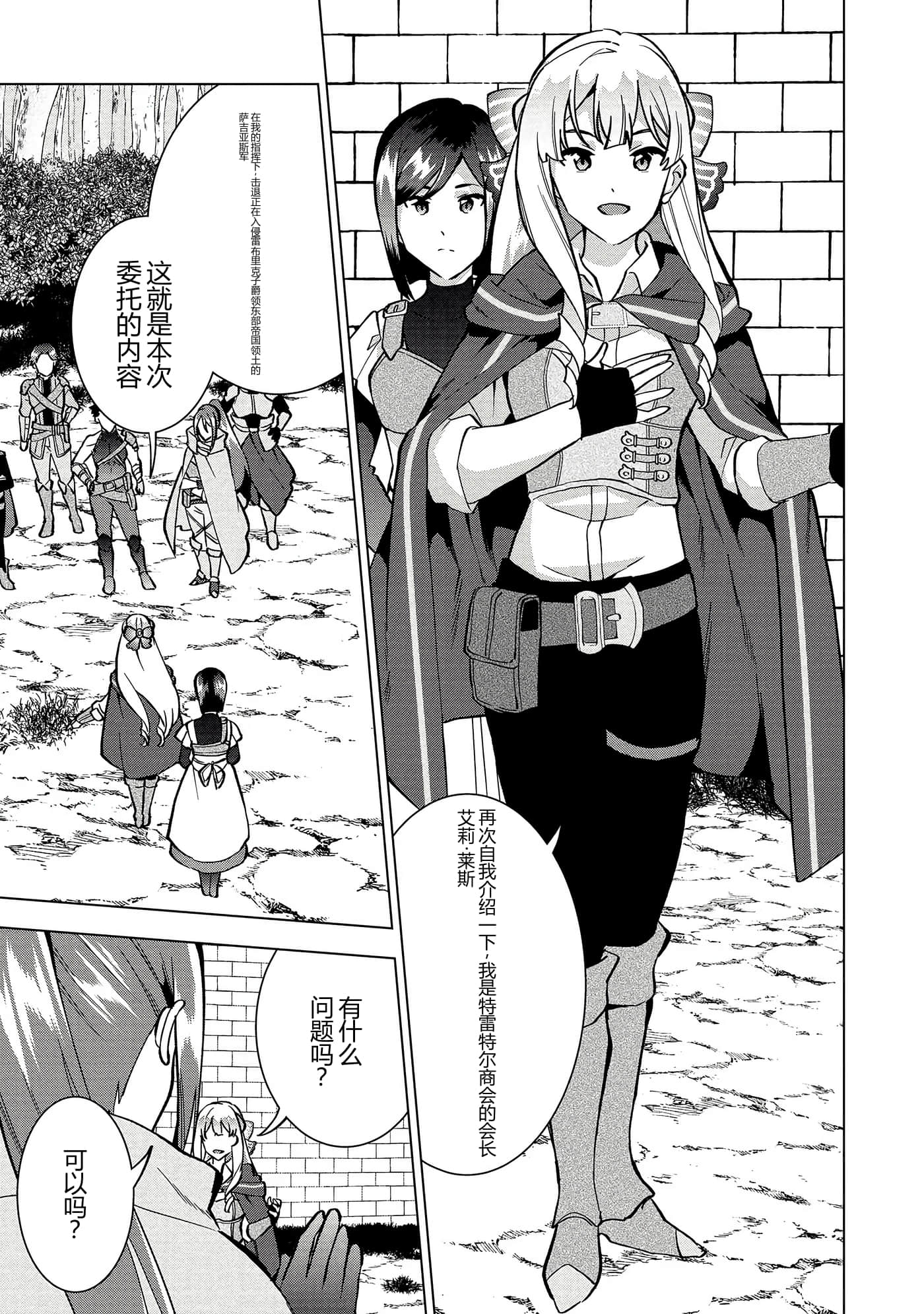 第 113 页