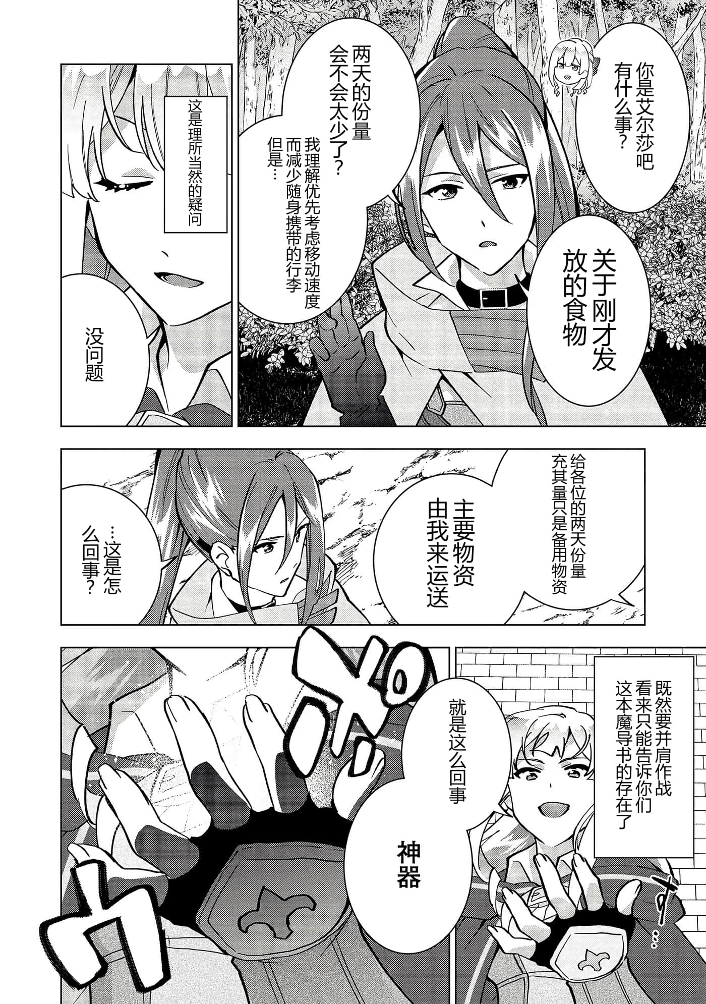 第 114 页