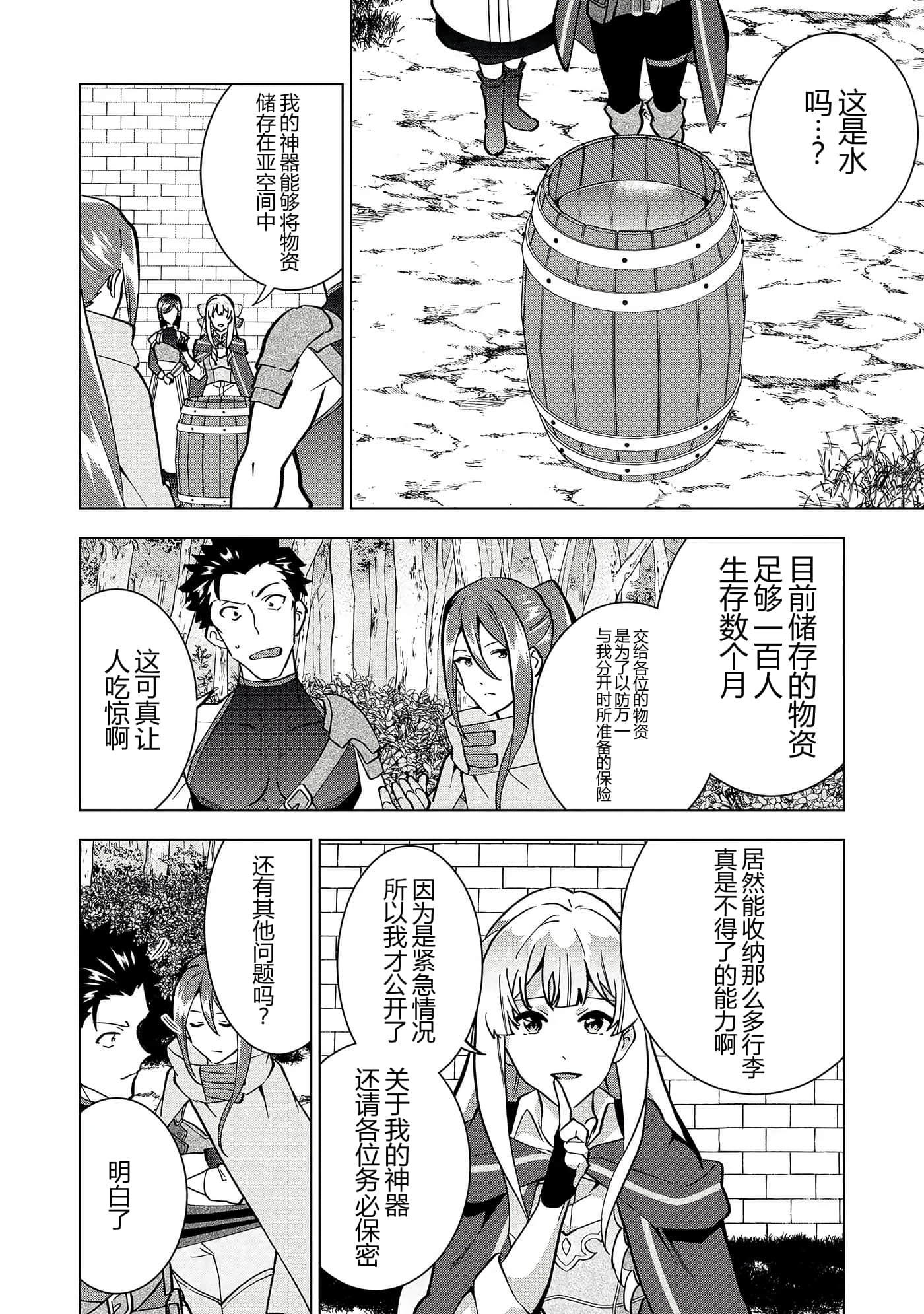 第 116 页