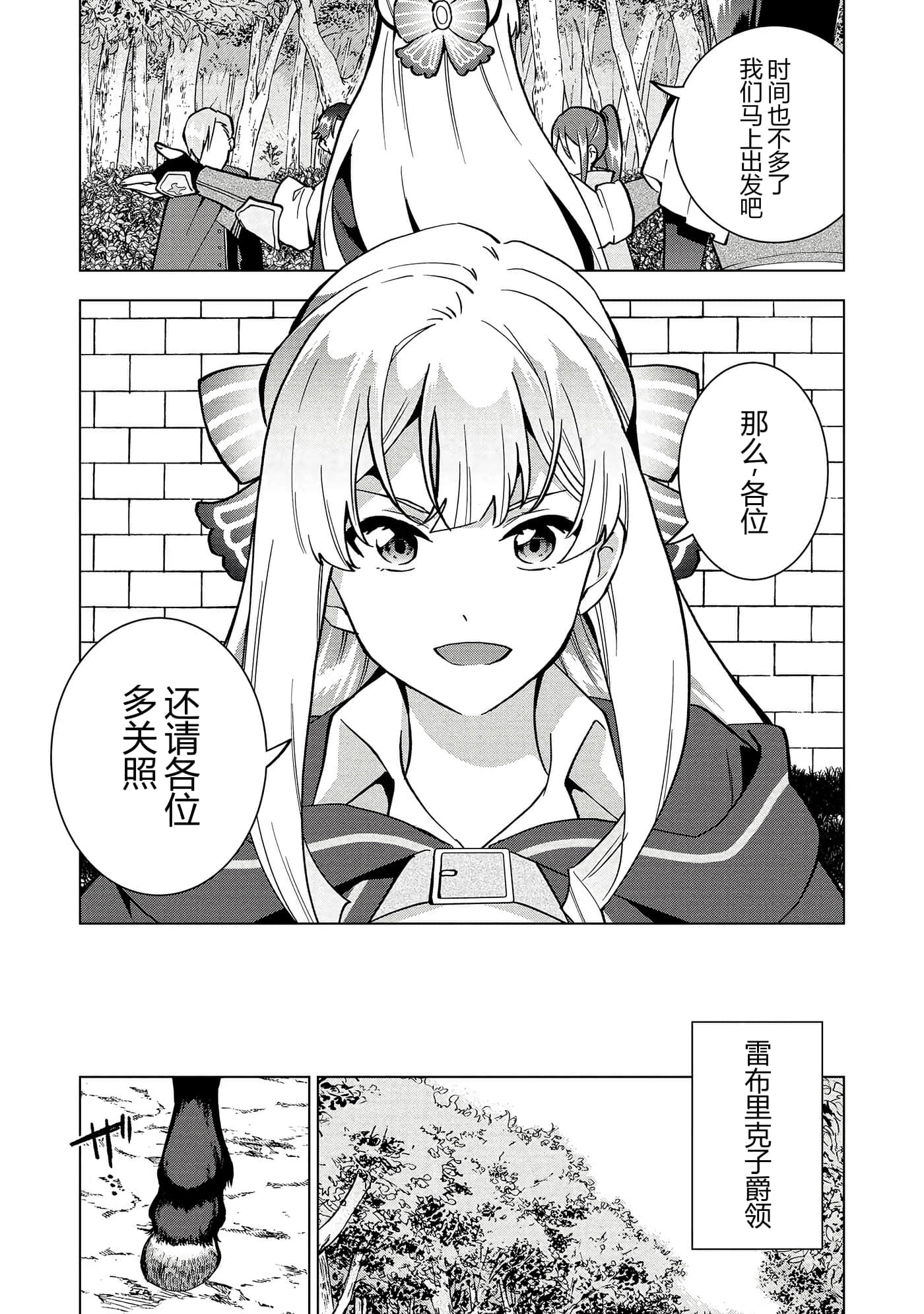 第 117 页
