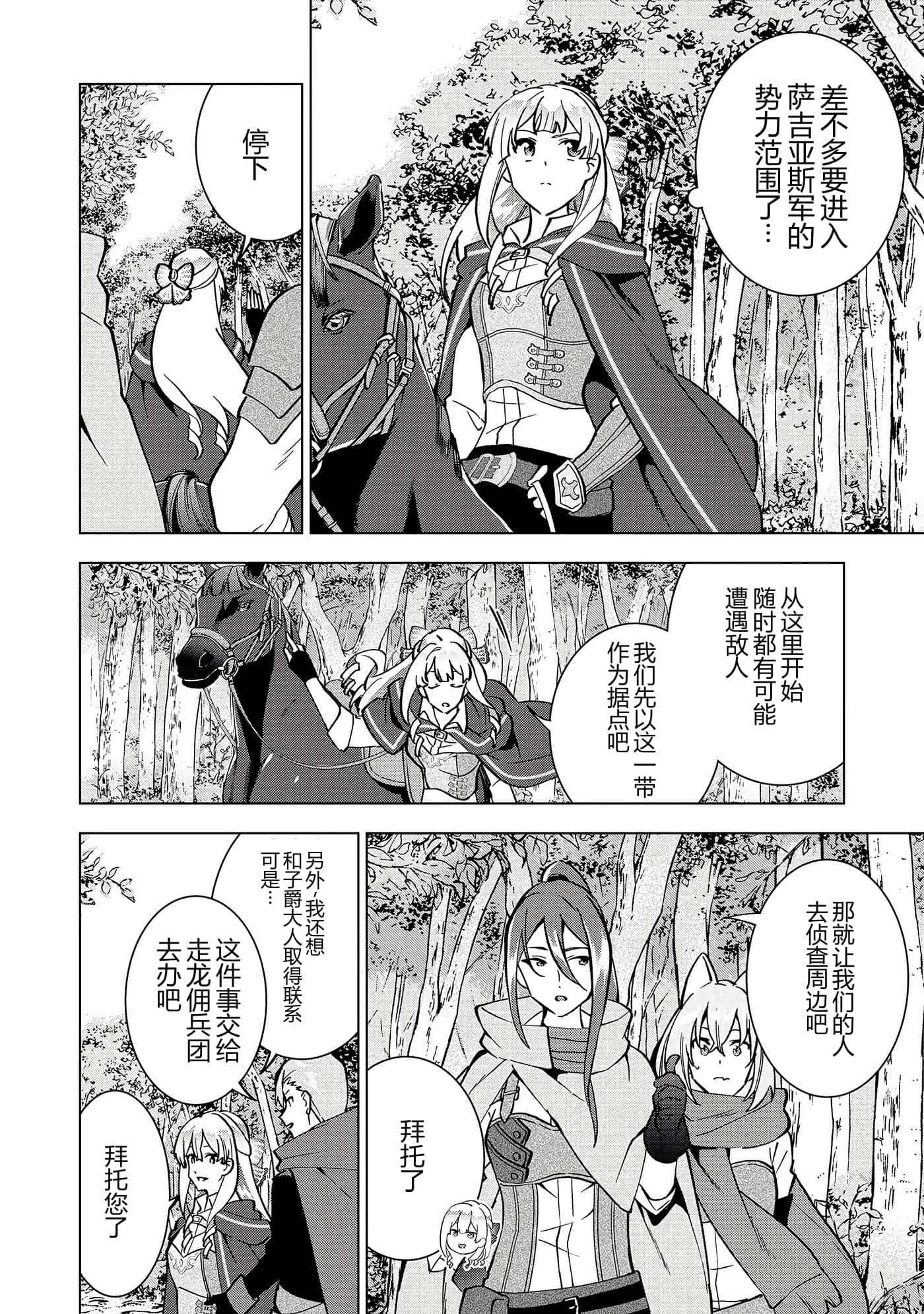 第 118 页