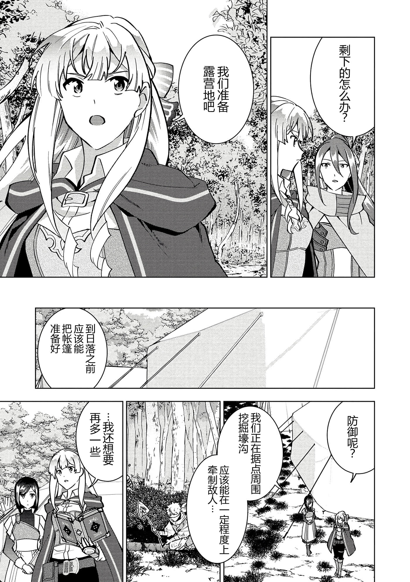 第 119 页