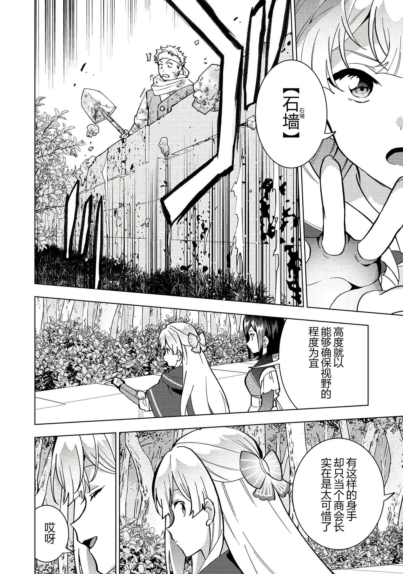 第 120 页