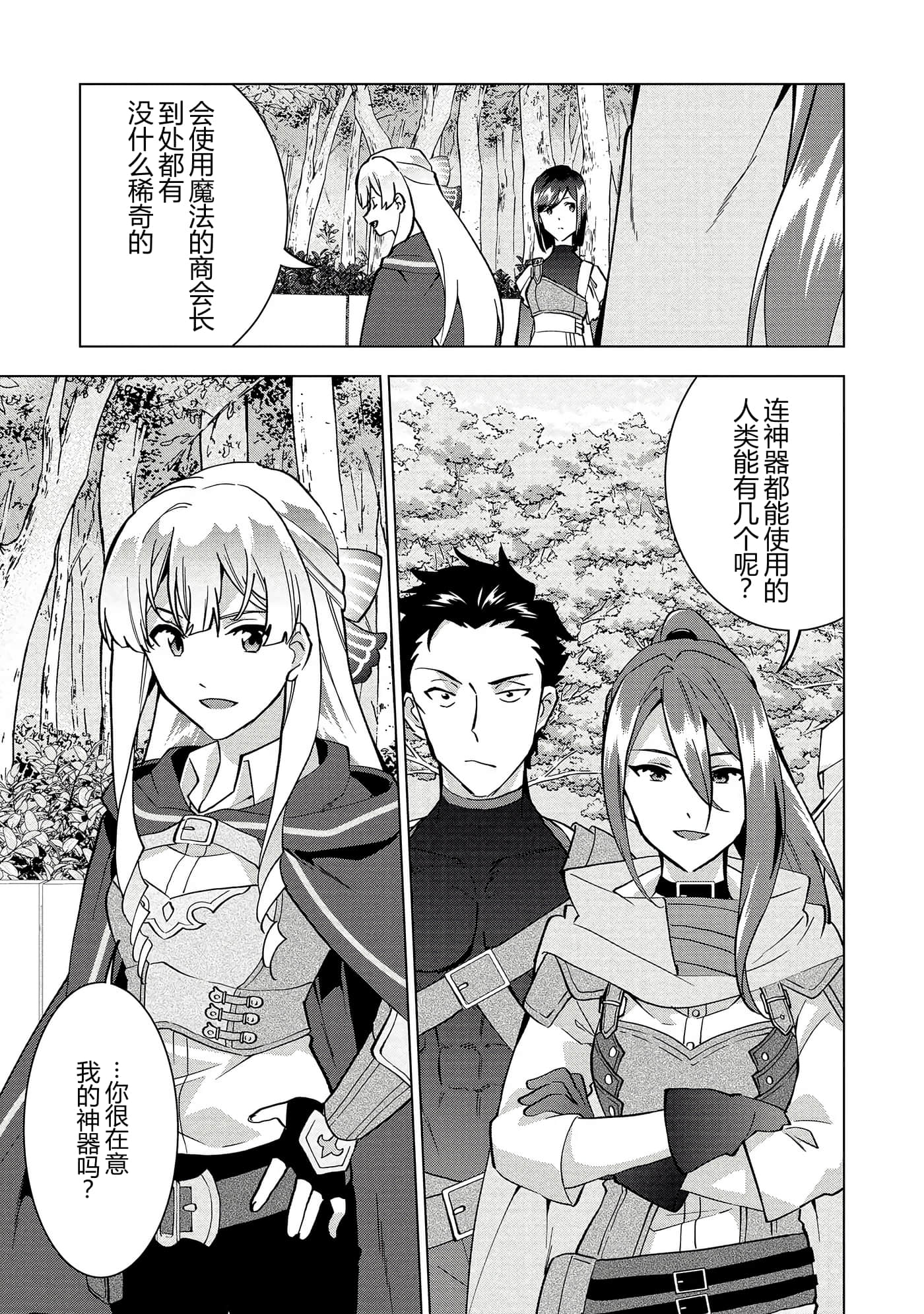 第 121 页