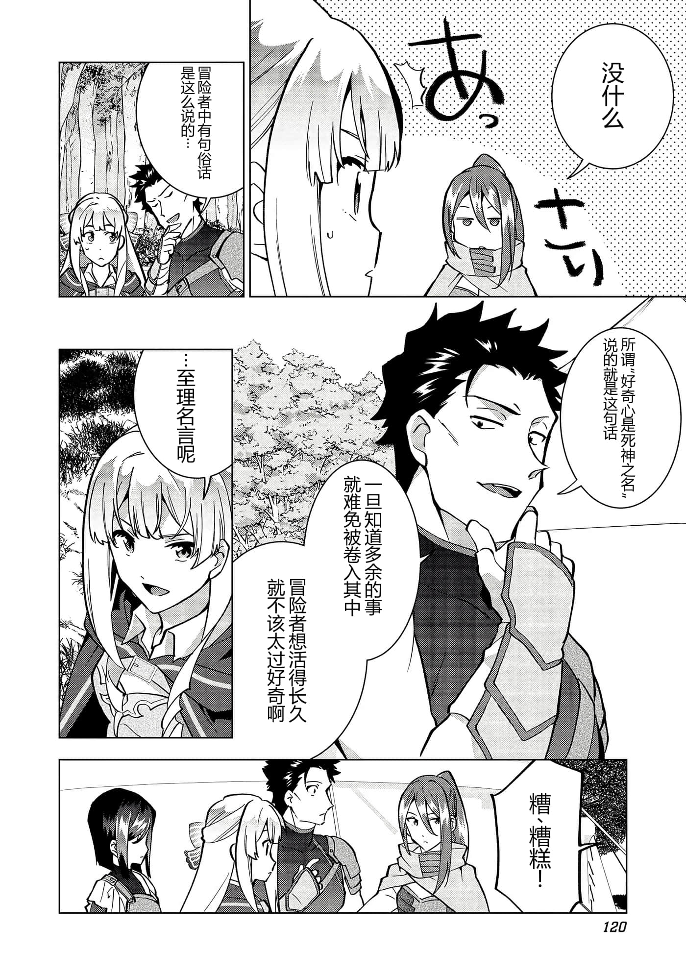第 122 页