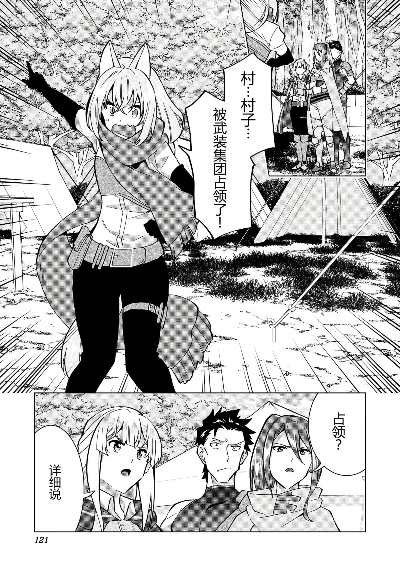 第 123 页
