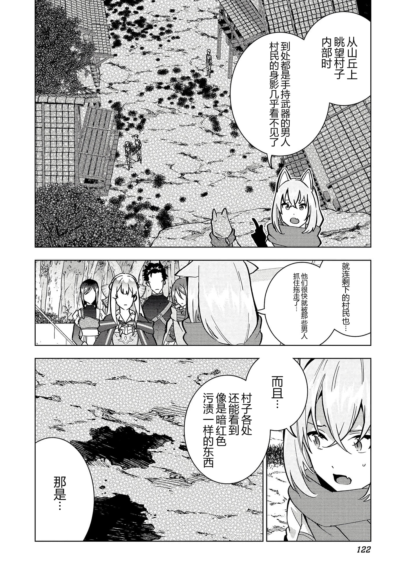 第 124 页