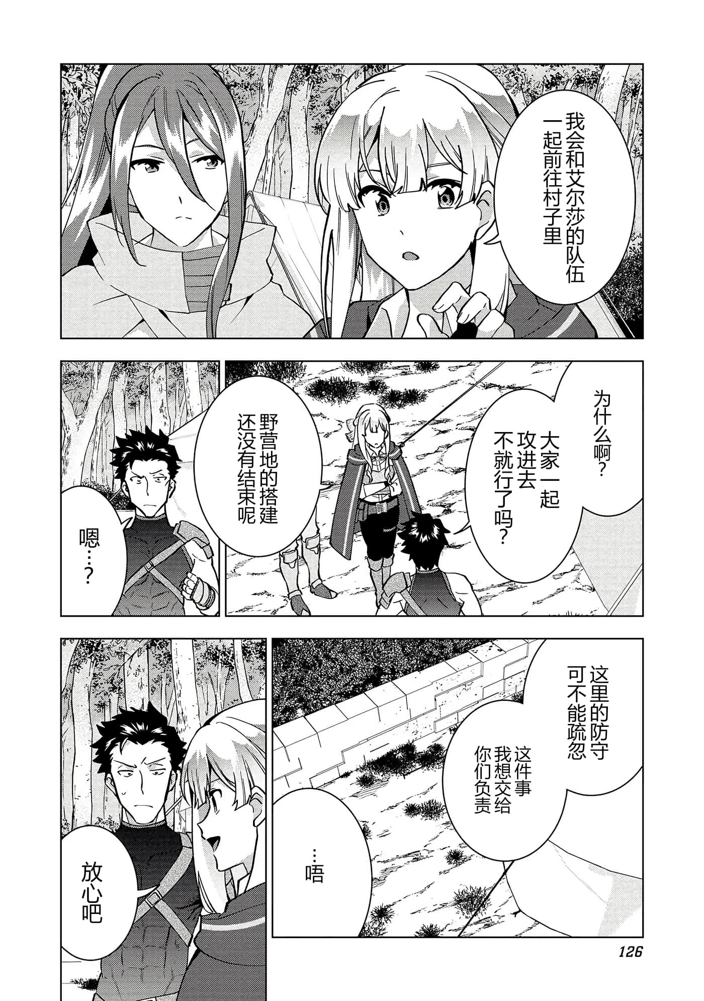 第 128 页