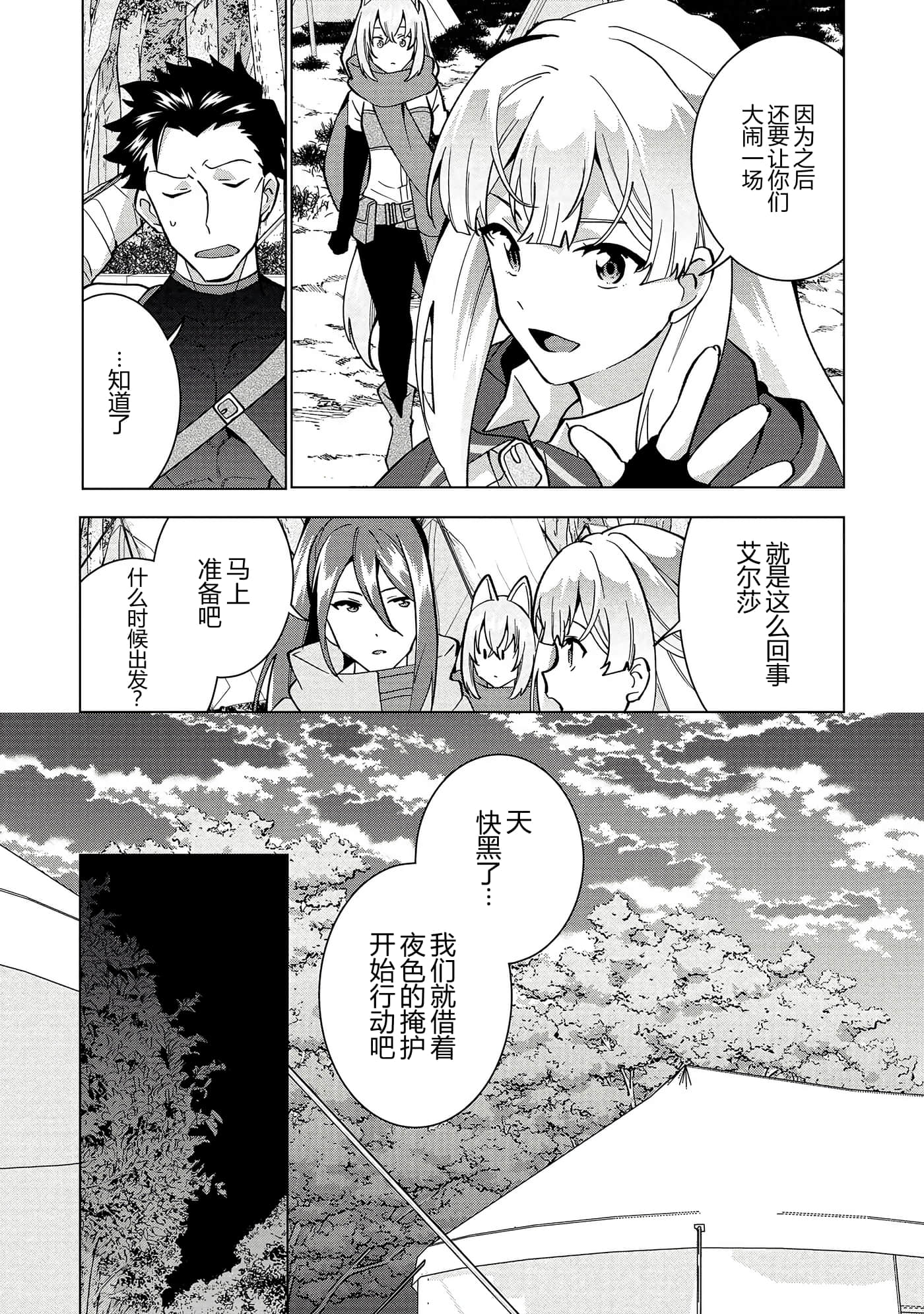 第 129 页