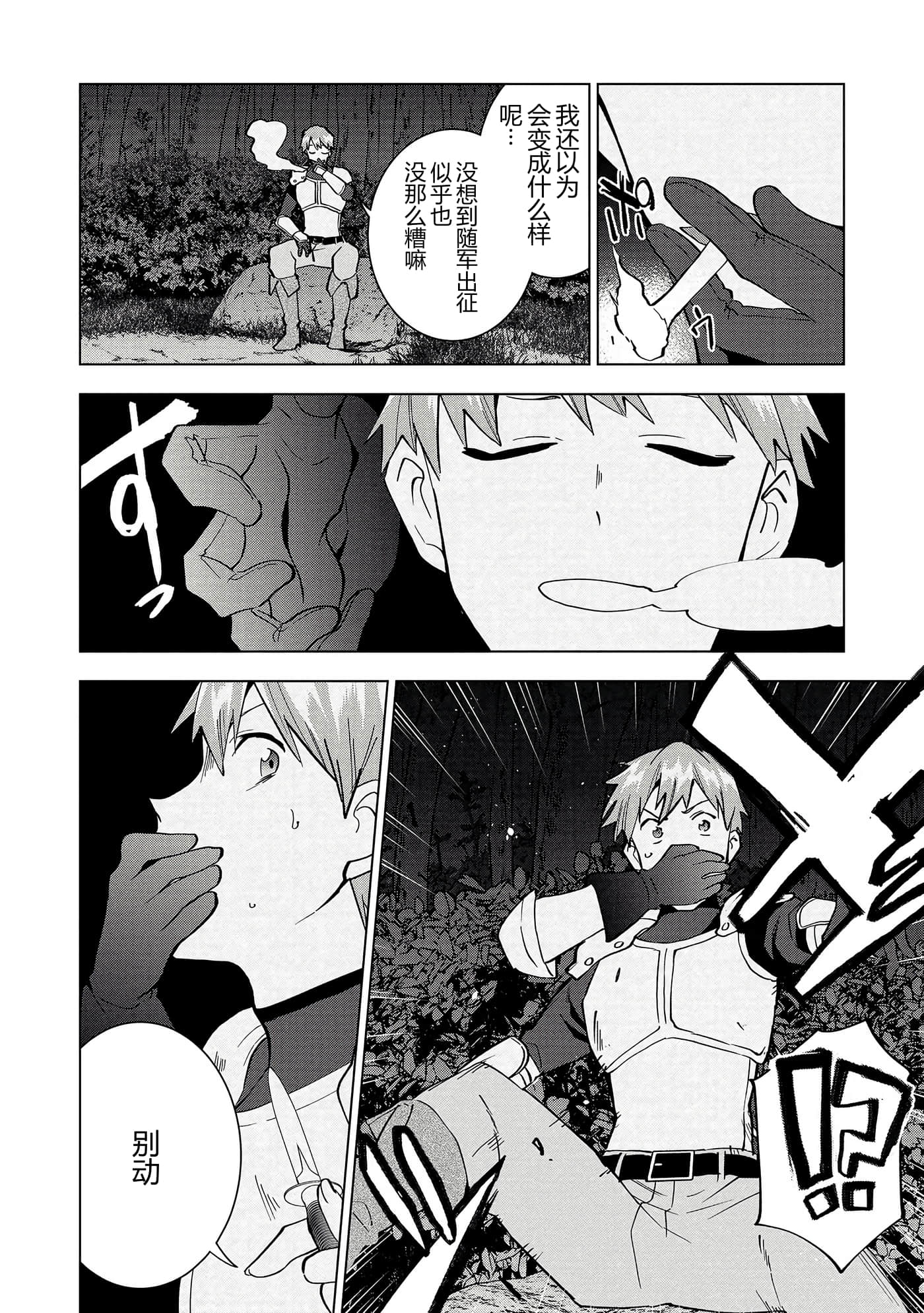 第 130 页