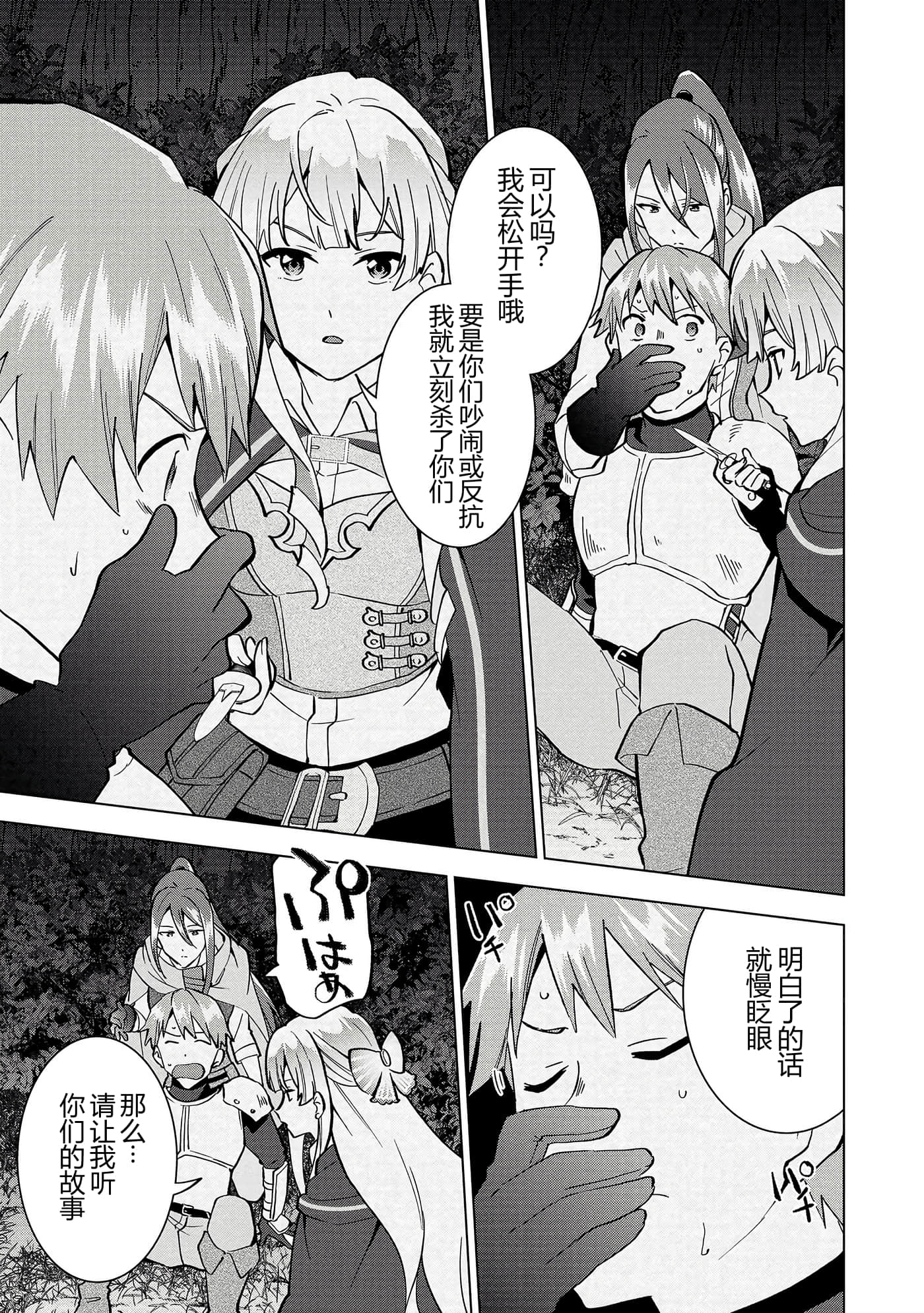 第 131 页