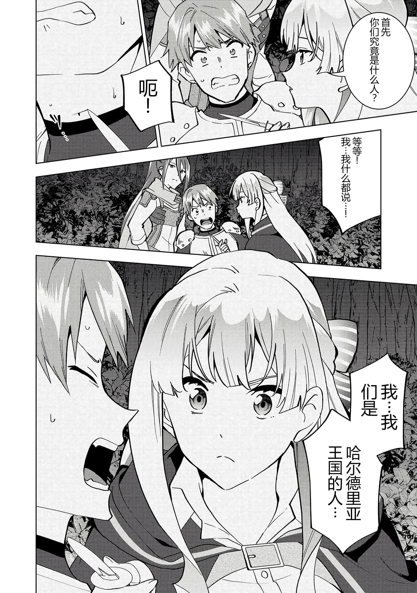 第 132 页