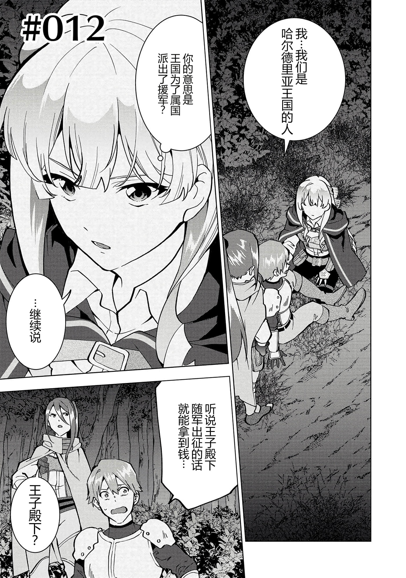 第 133 页