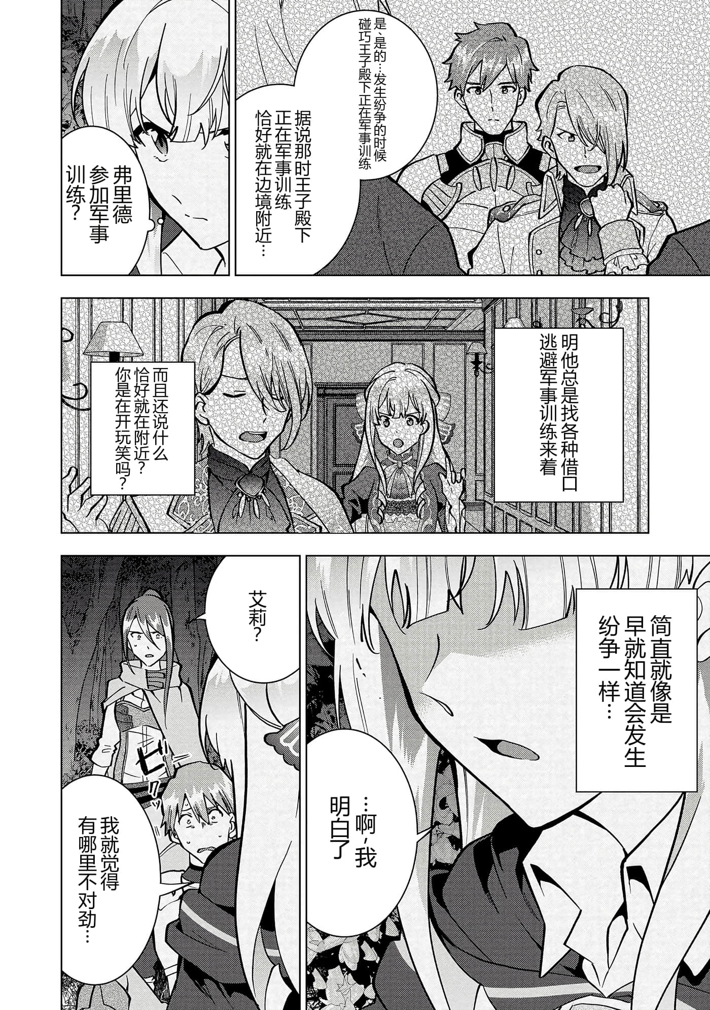 第 134 页