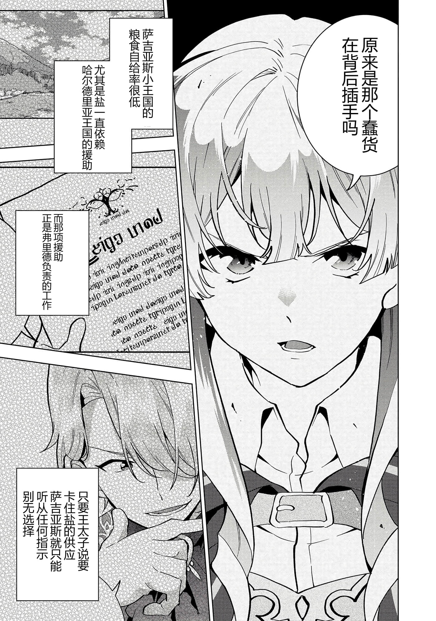 第 135 页