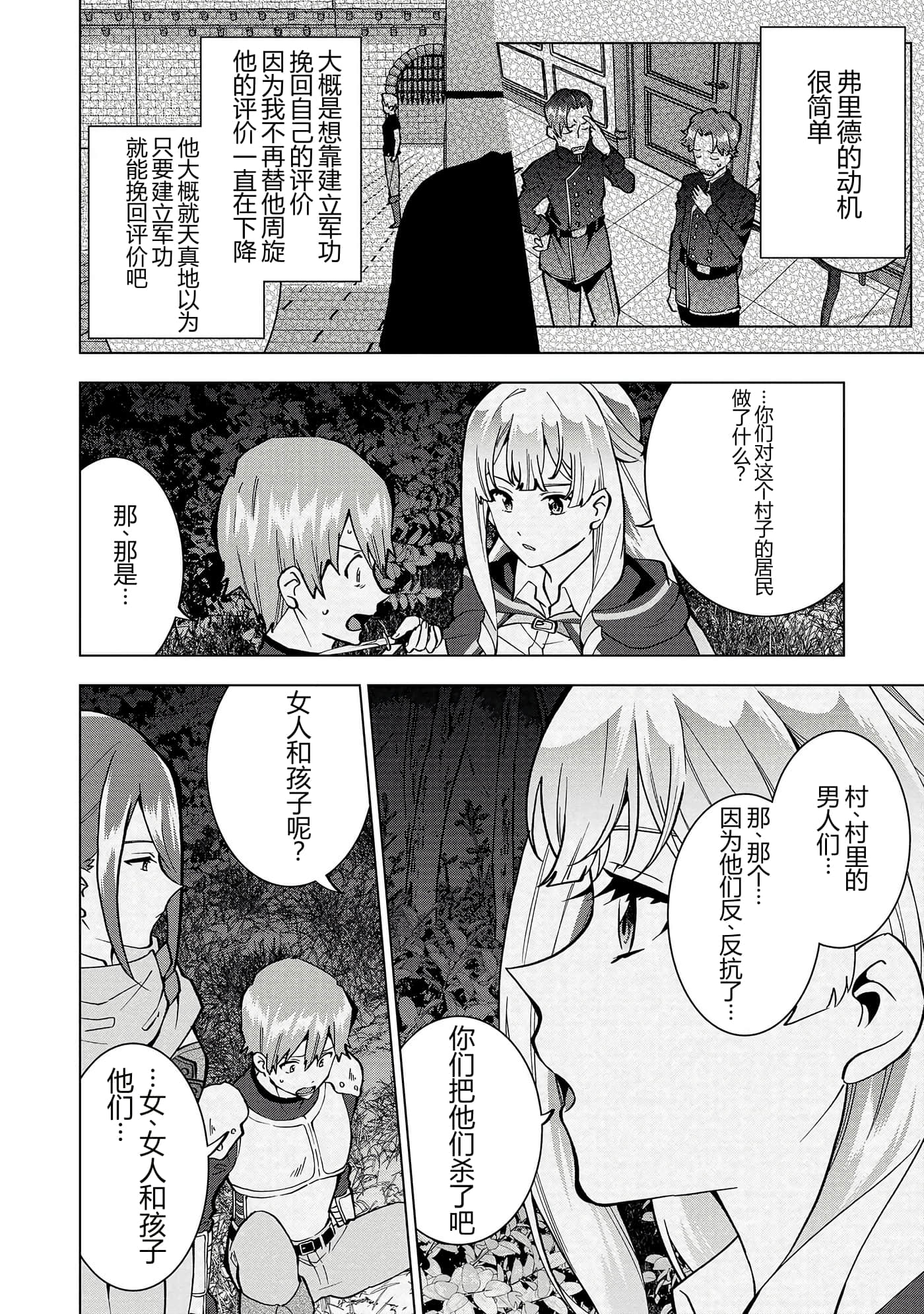 第 136 页