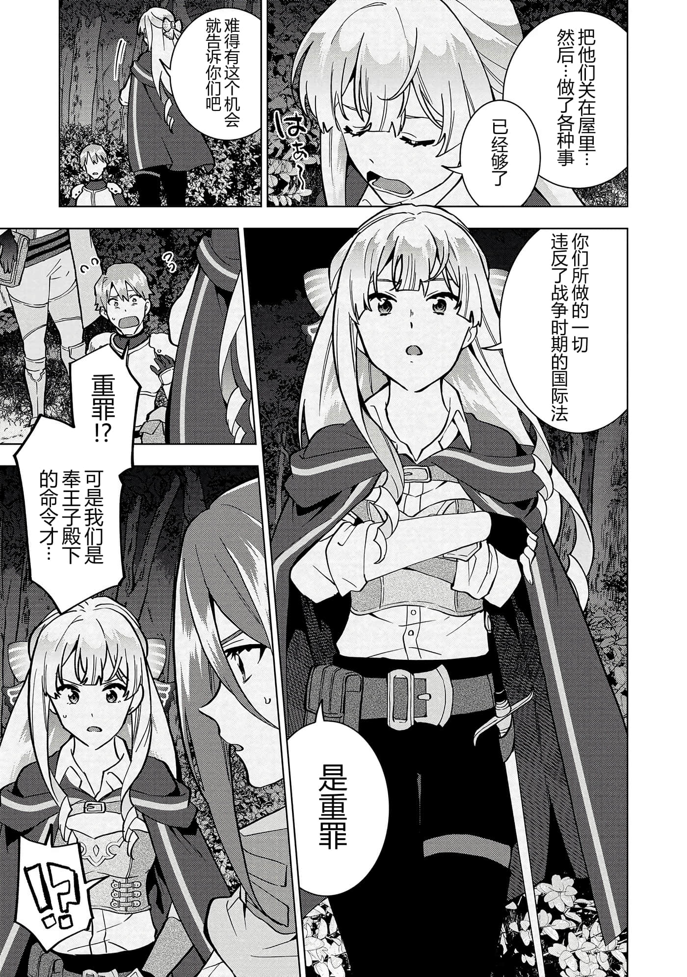第 137 页