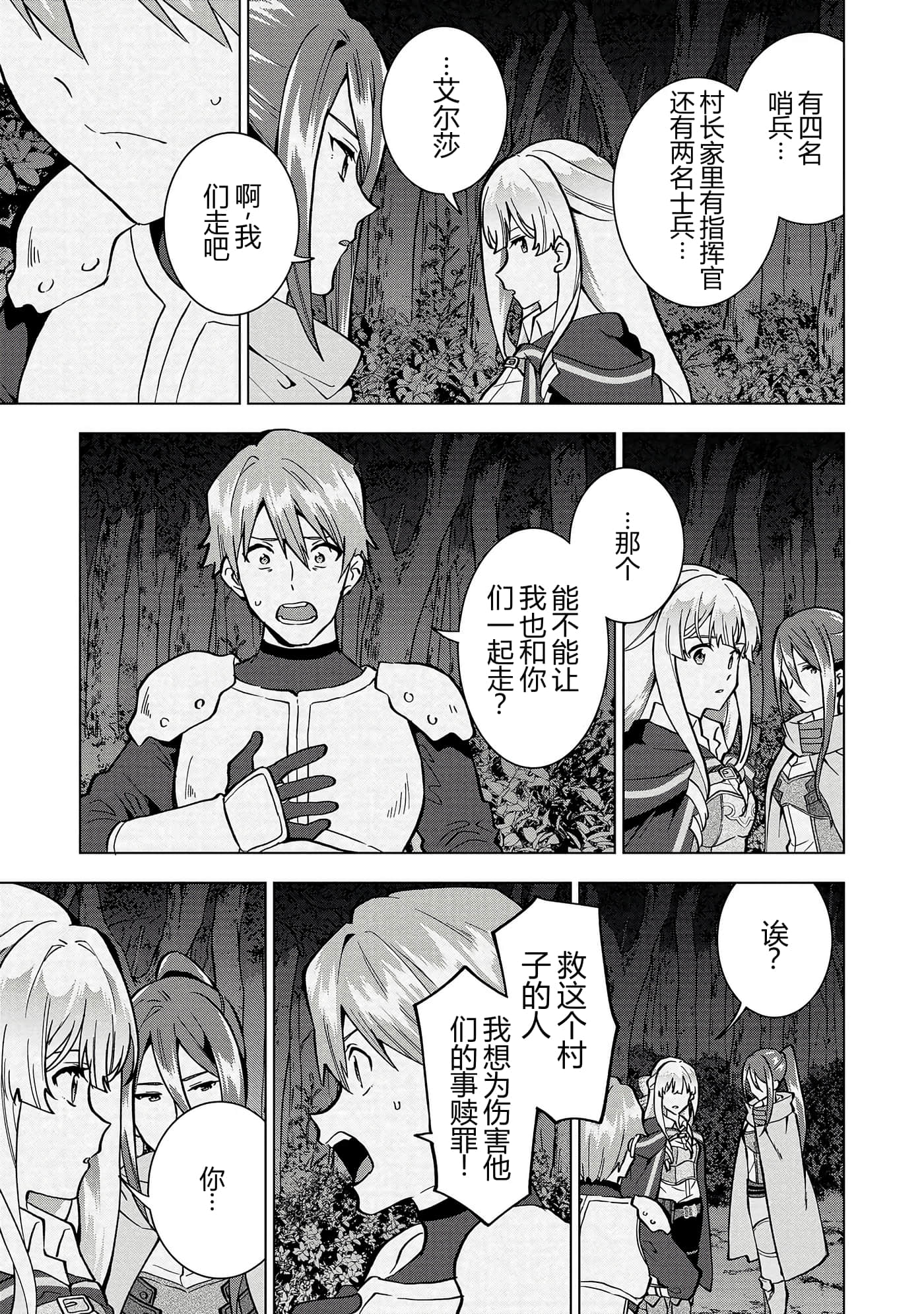 第 139 页