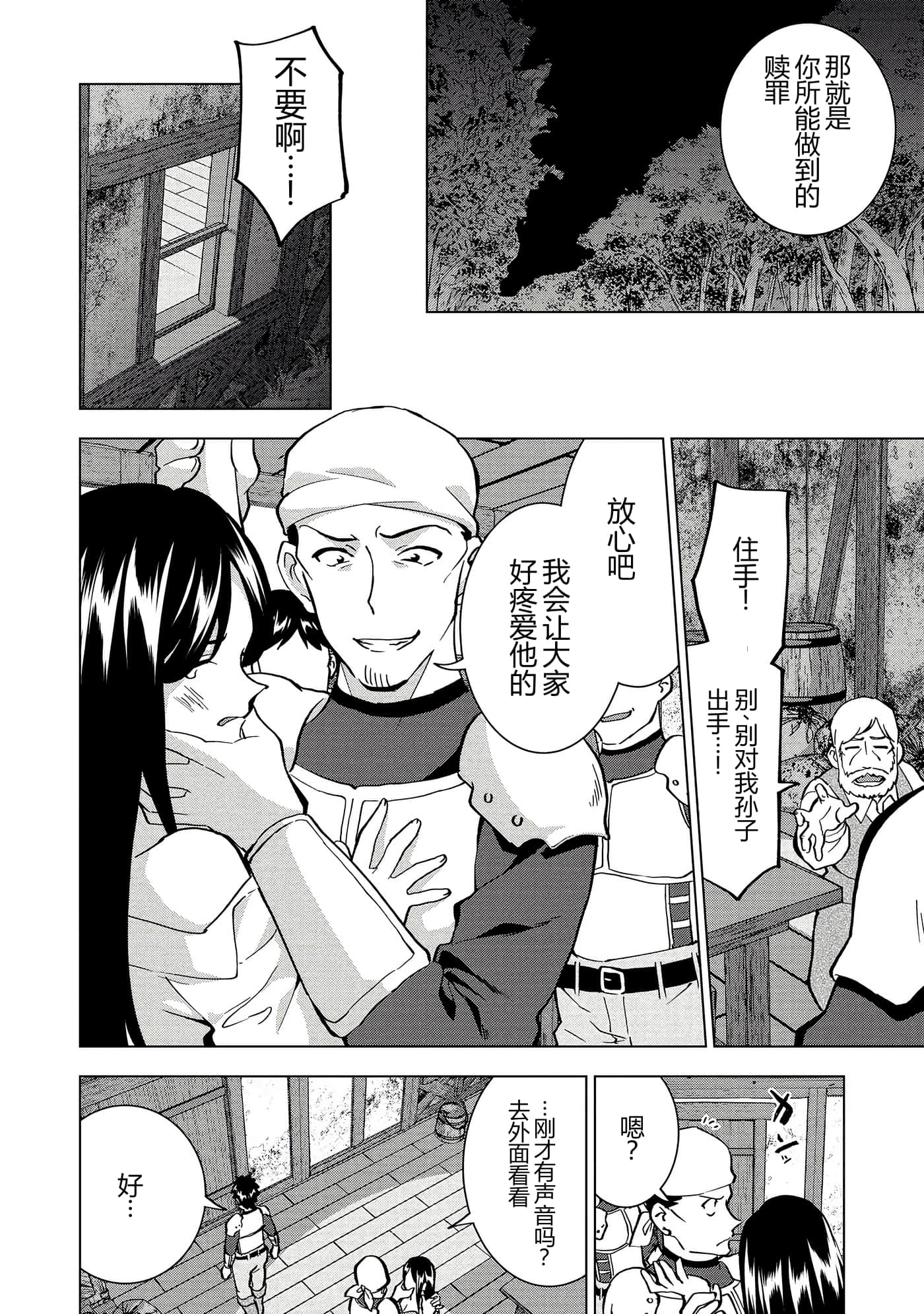 第 142 页