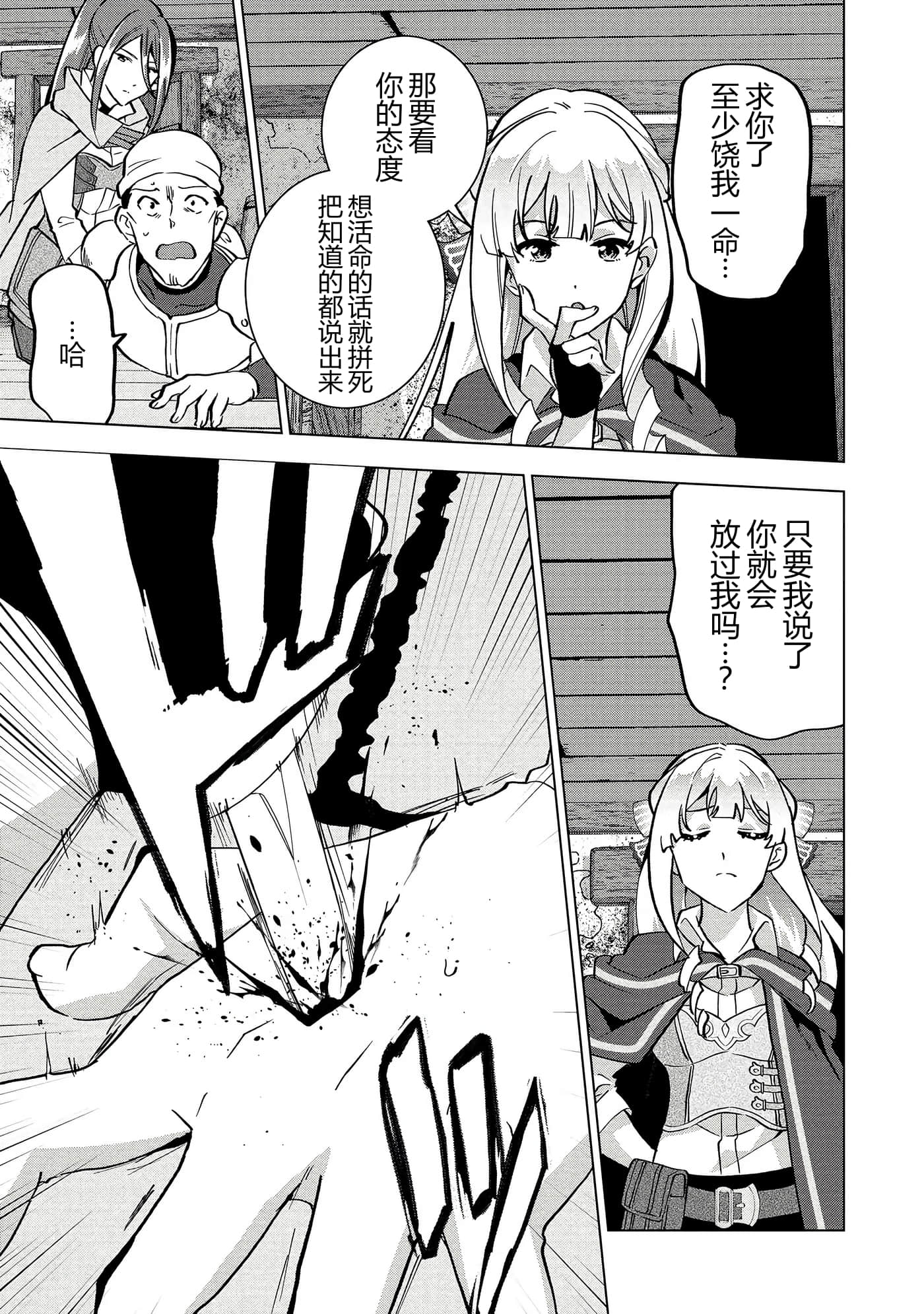 第 145 页