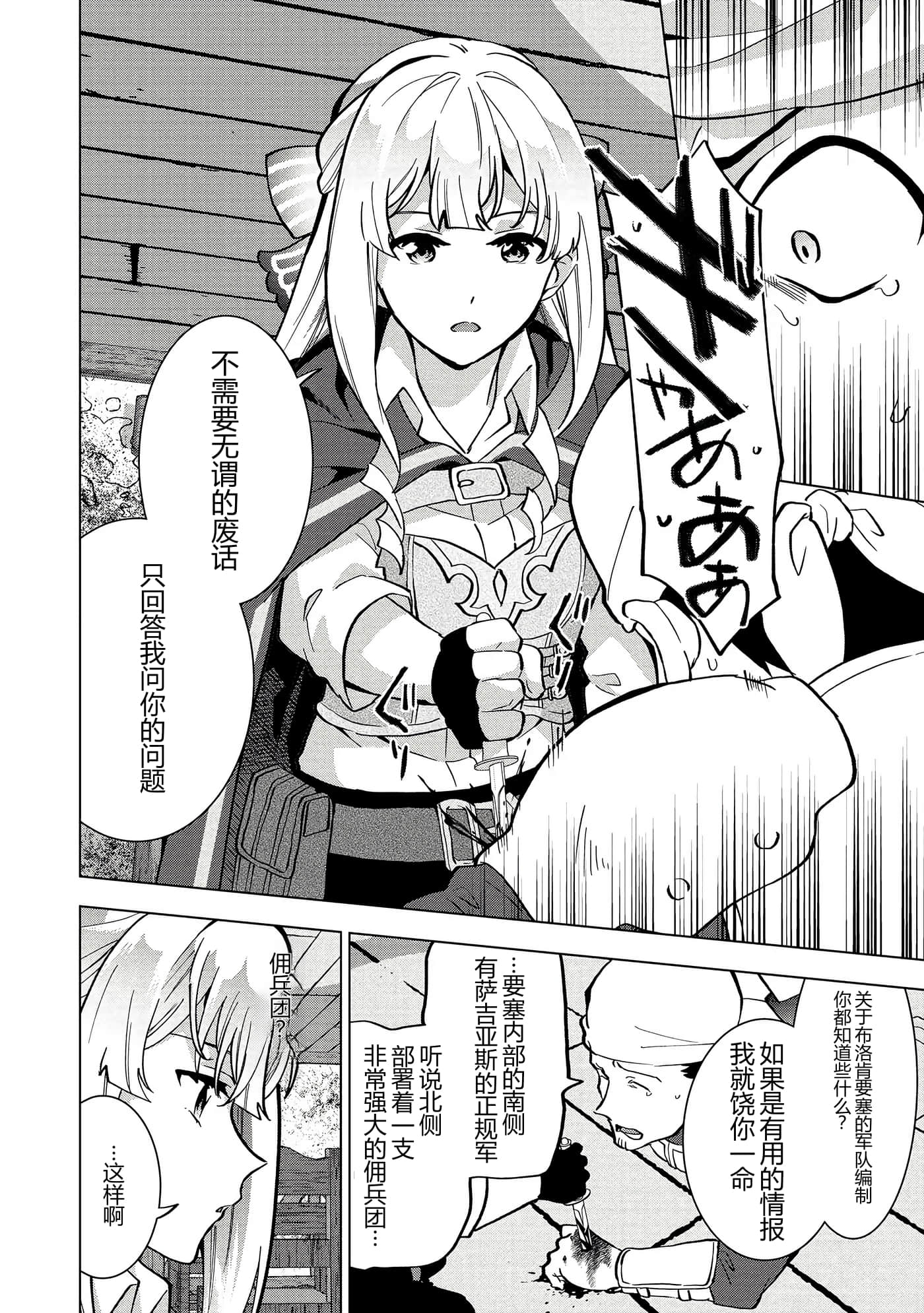 第 146 页