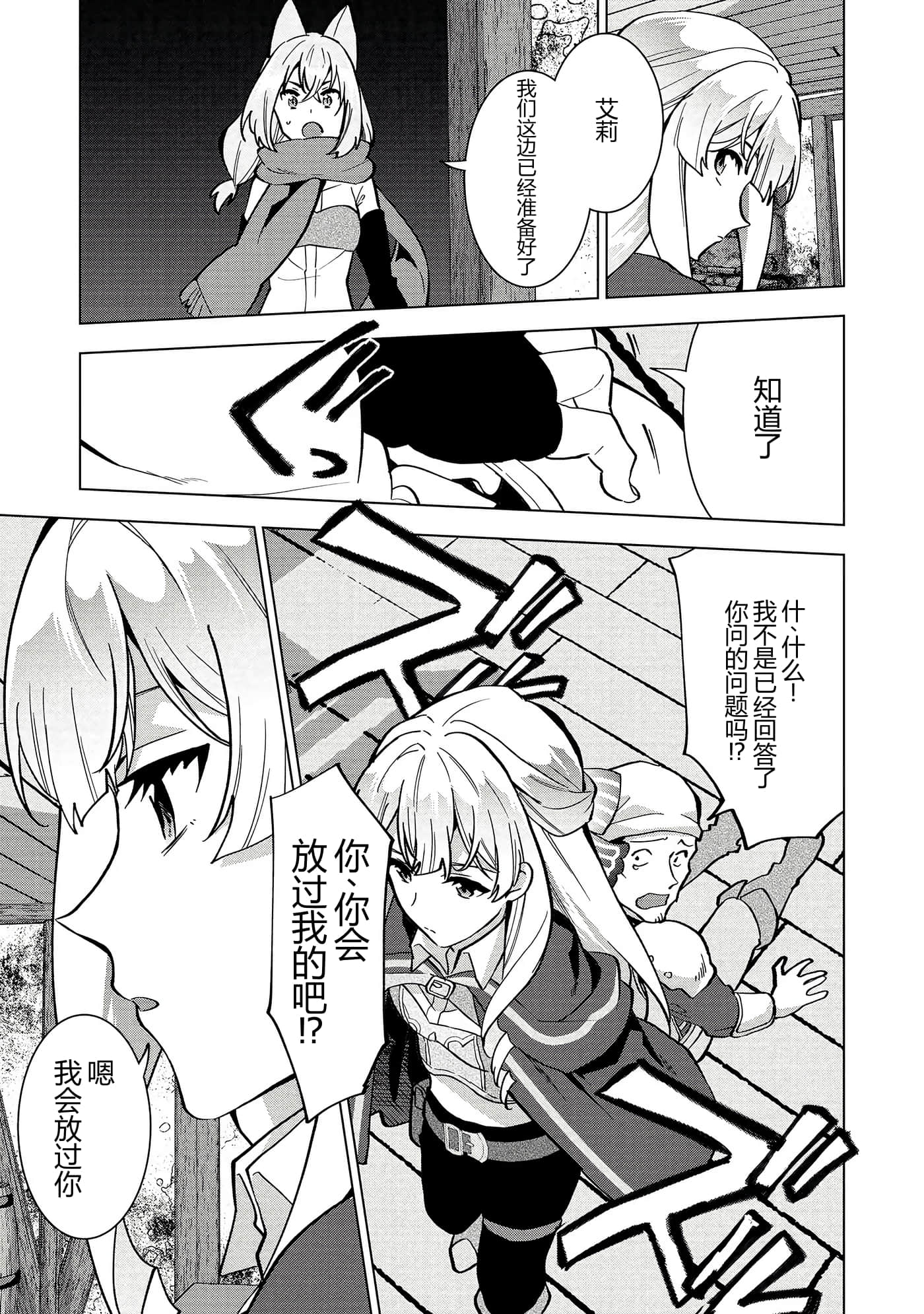 第 147 页