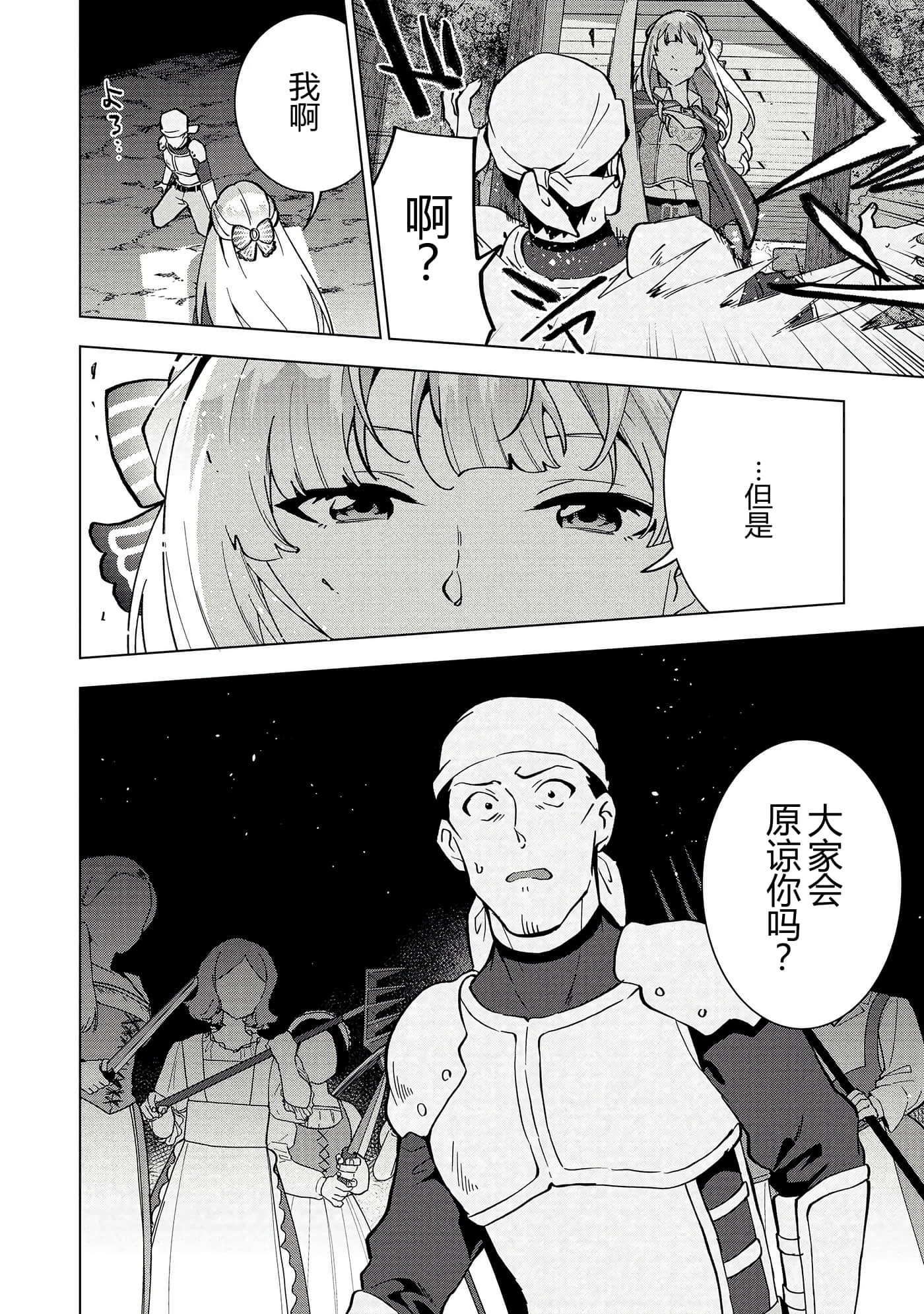 第 148 页