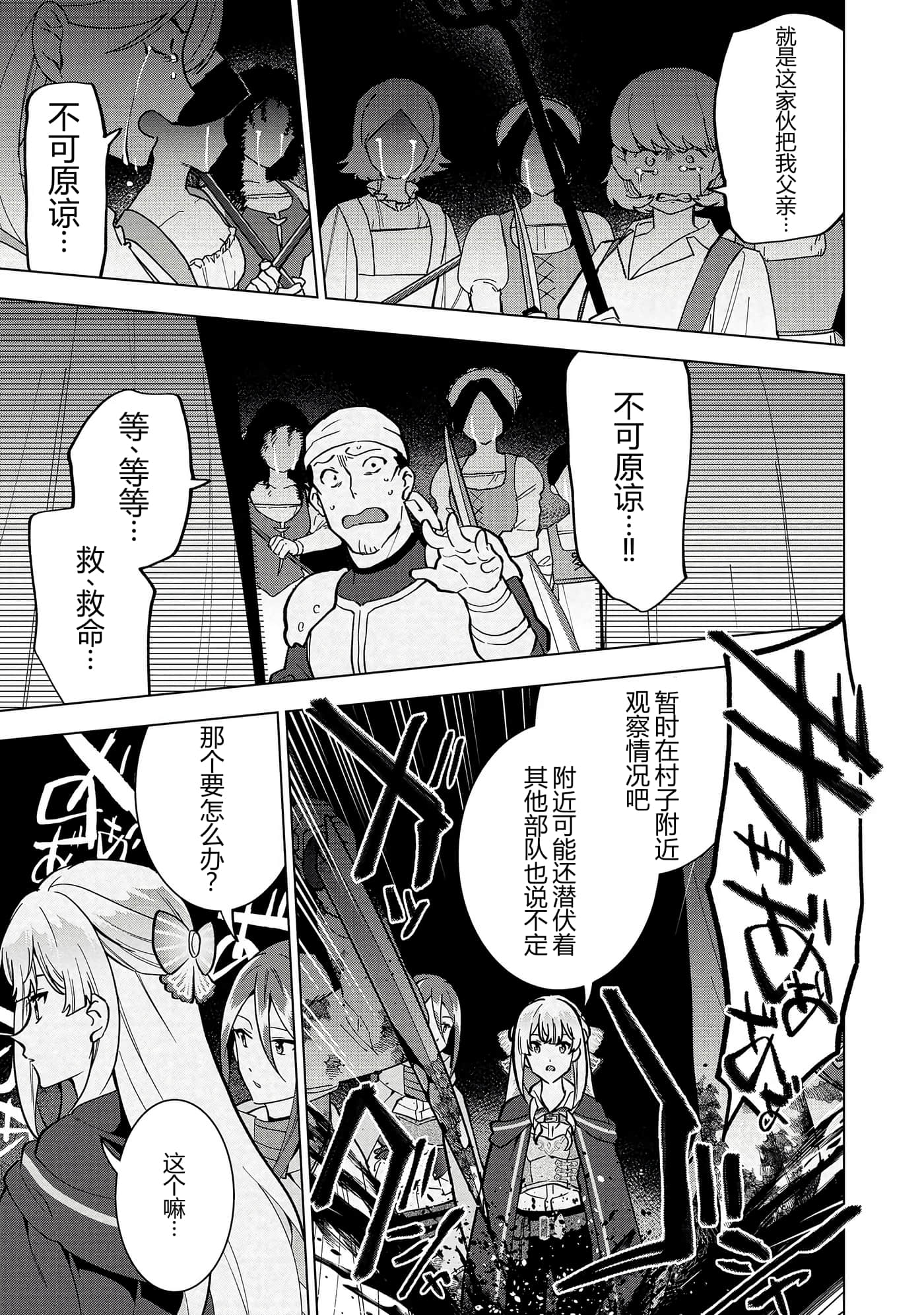 第 149 页