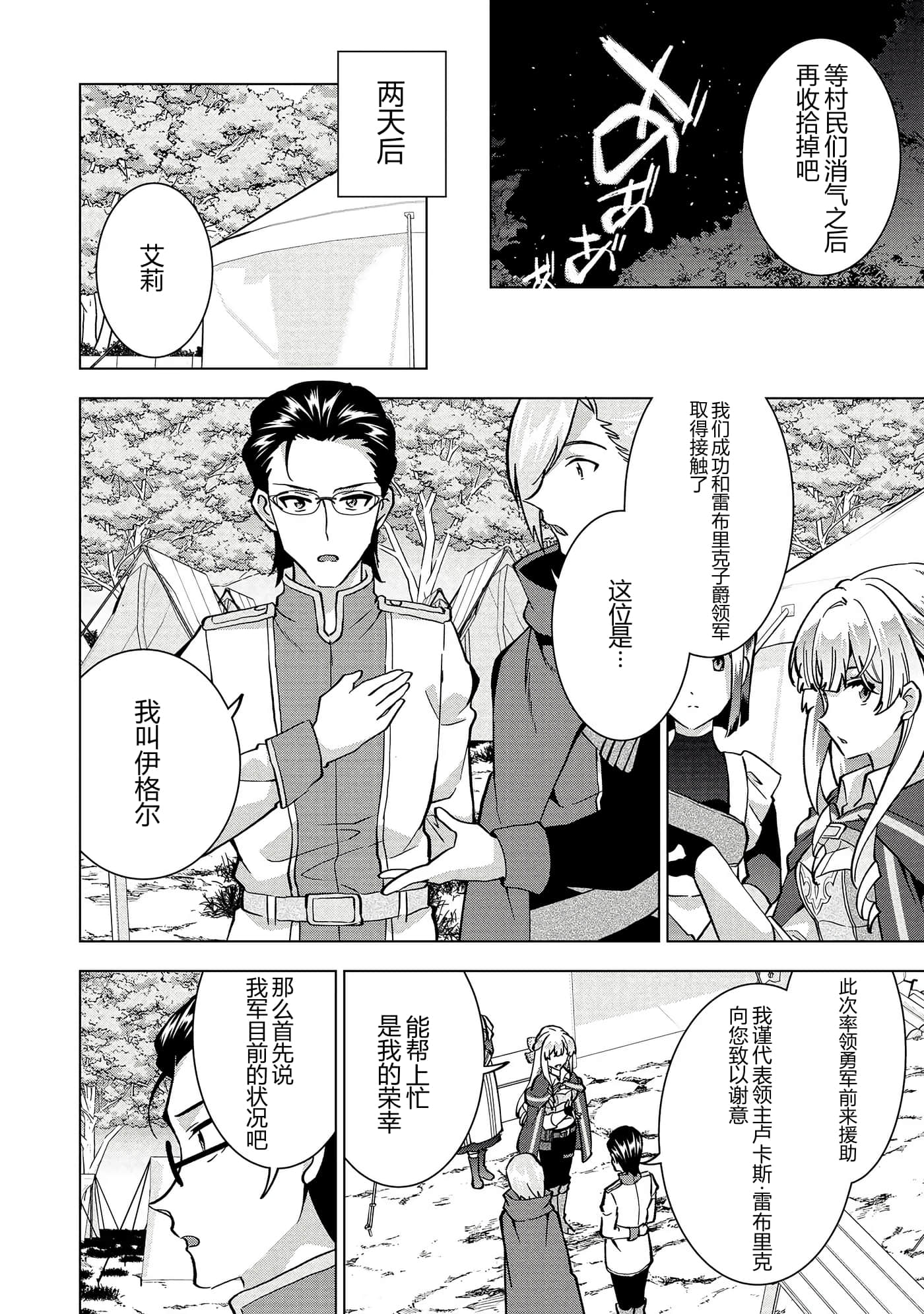 第 150 页