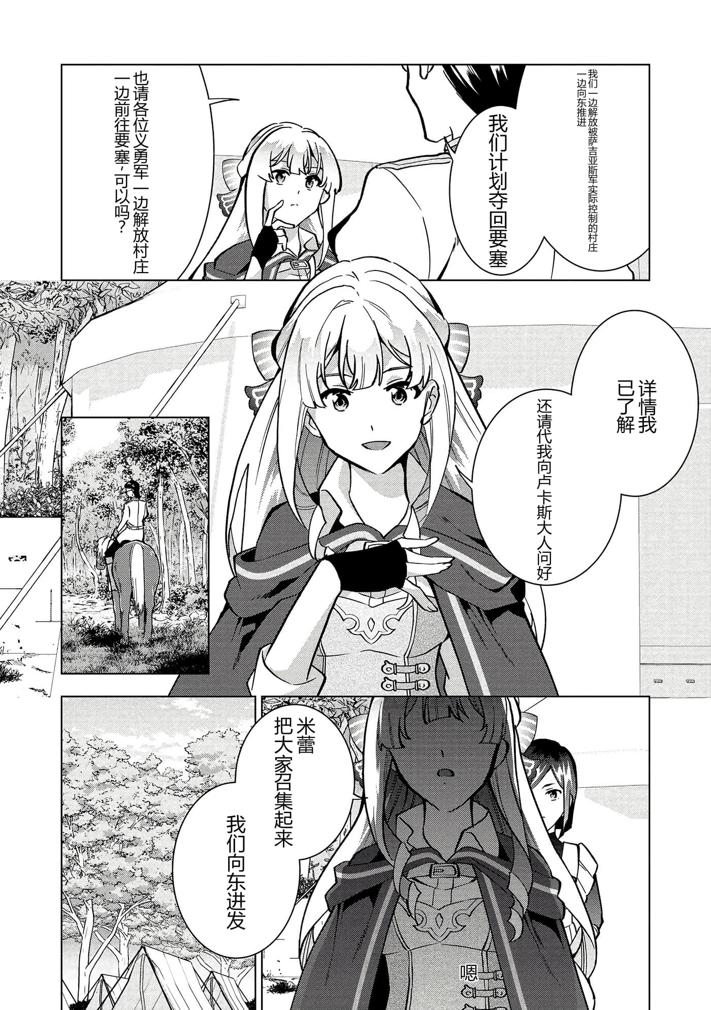 第 152 页