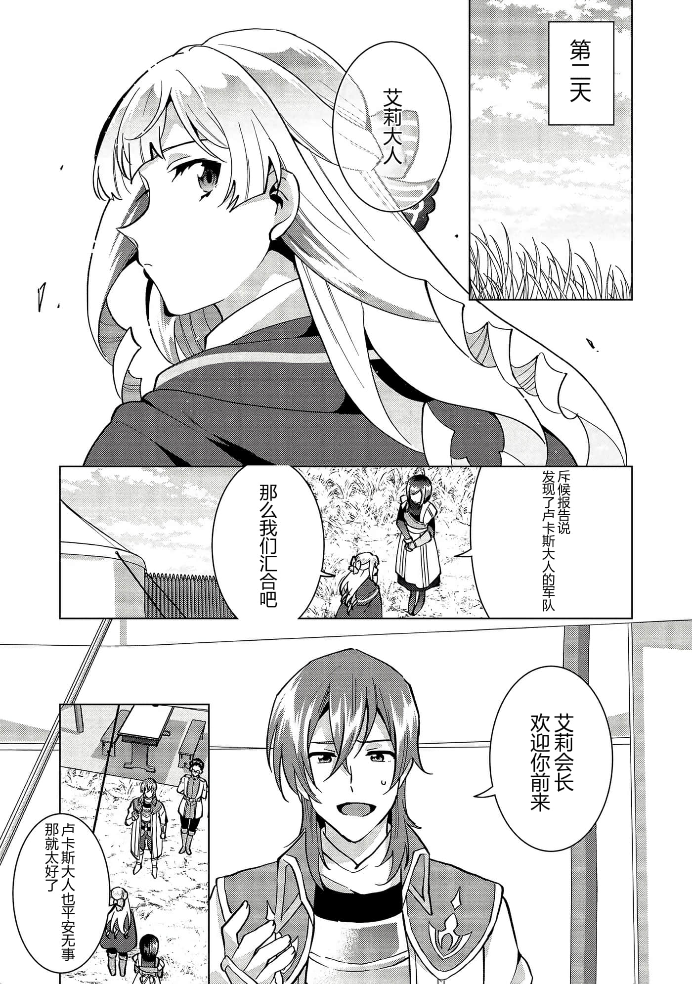第 153 页