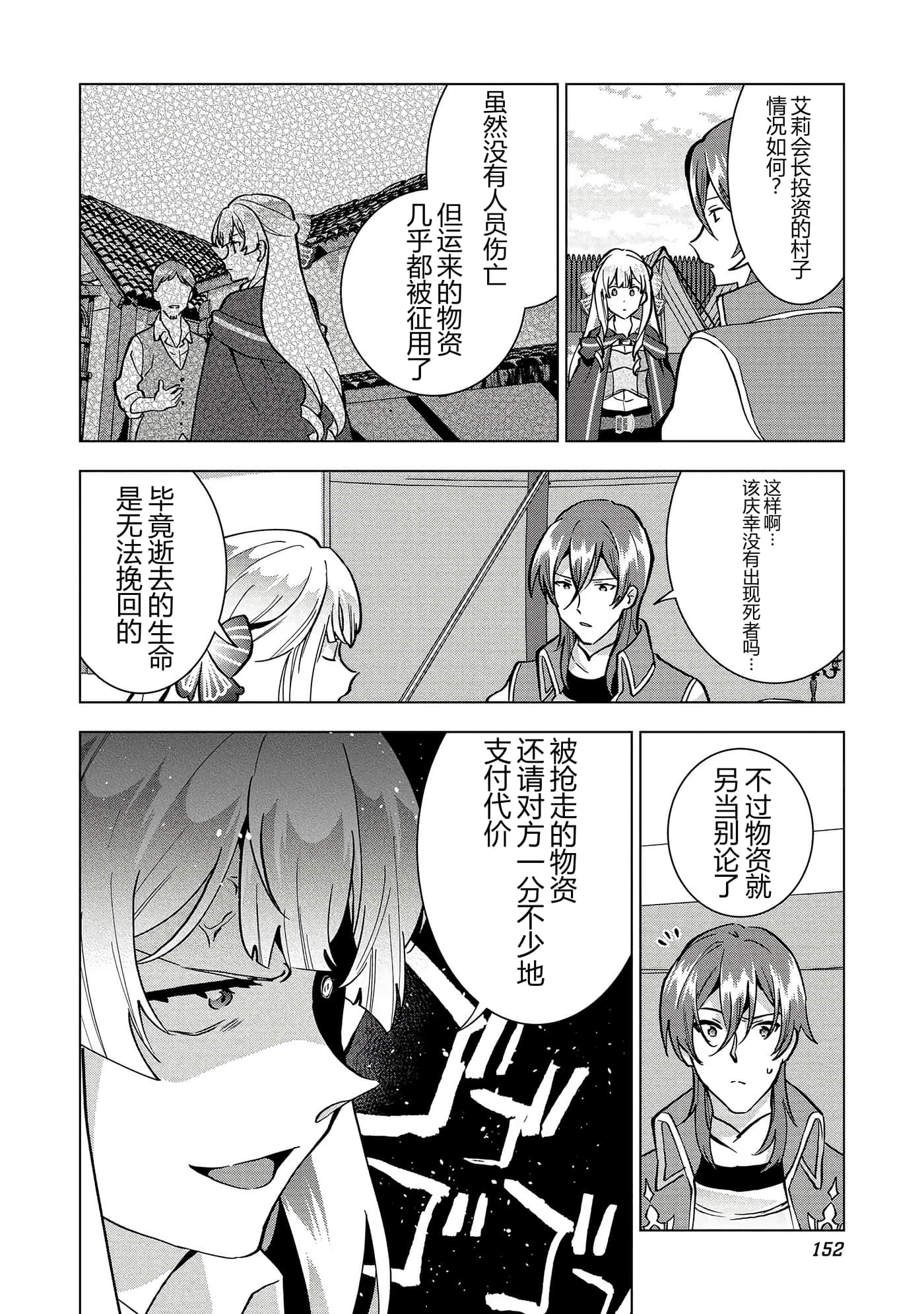 第 154 页