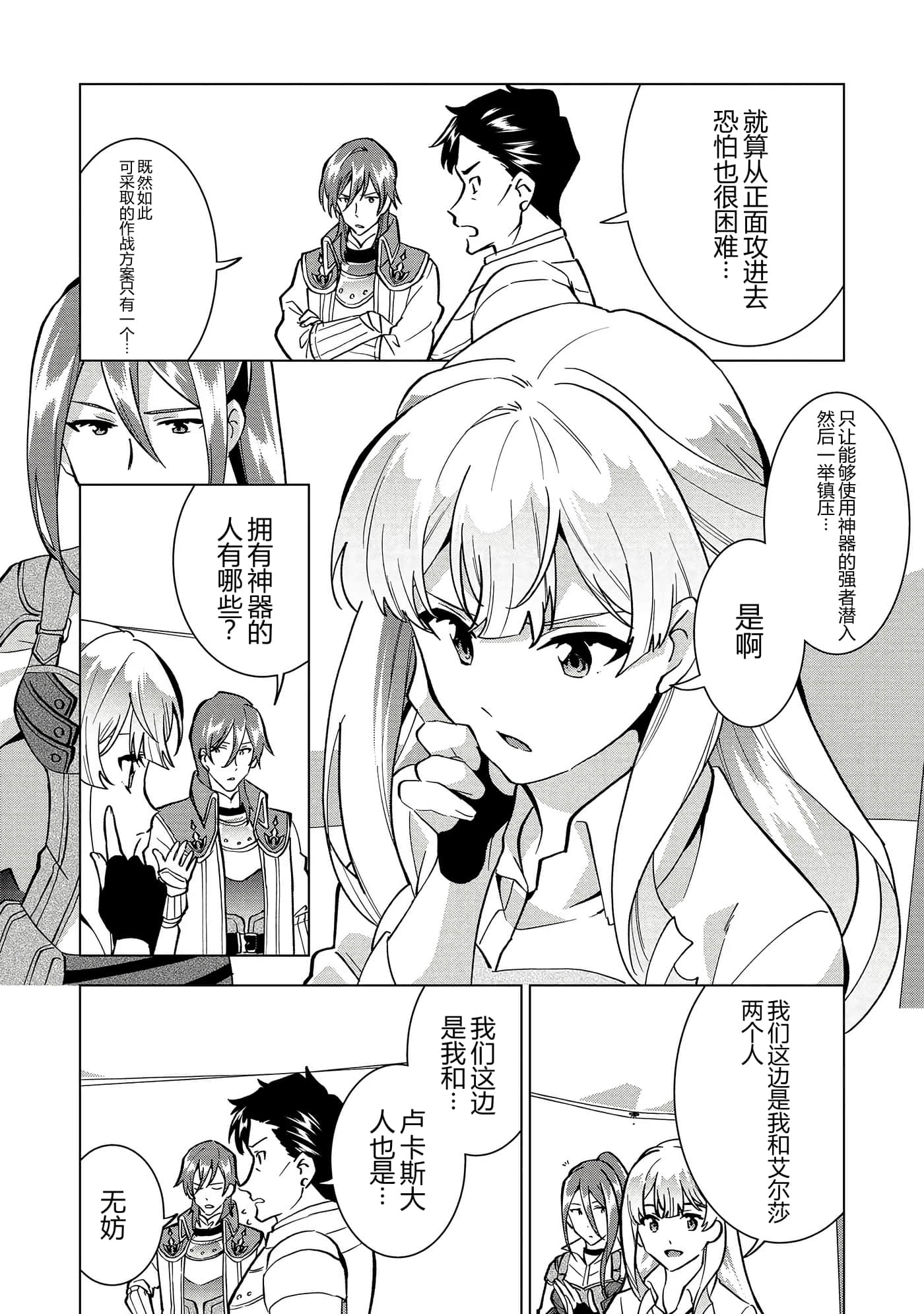 第 156 页