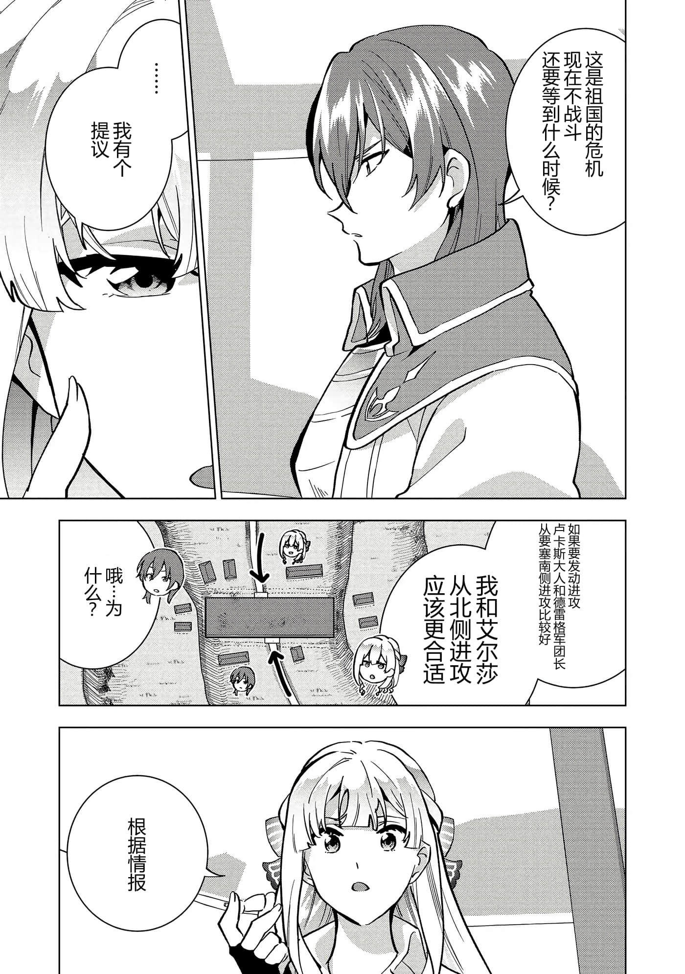 第 157 页