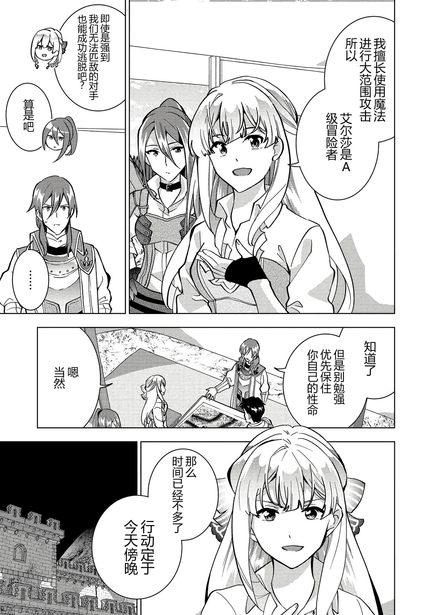 第 159 页