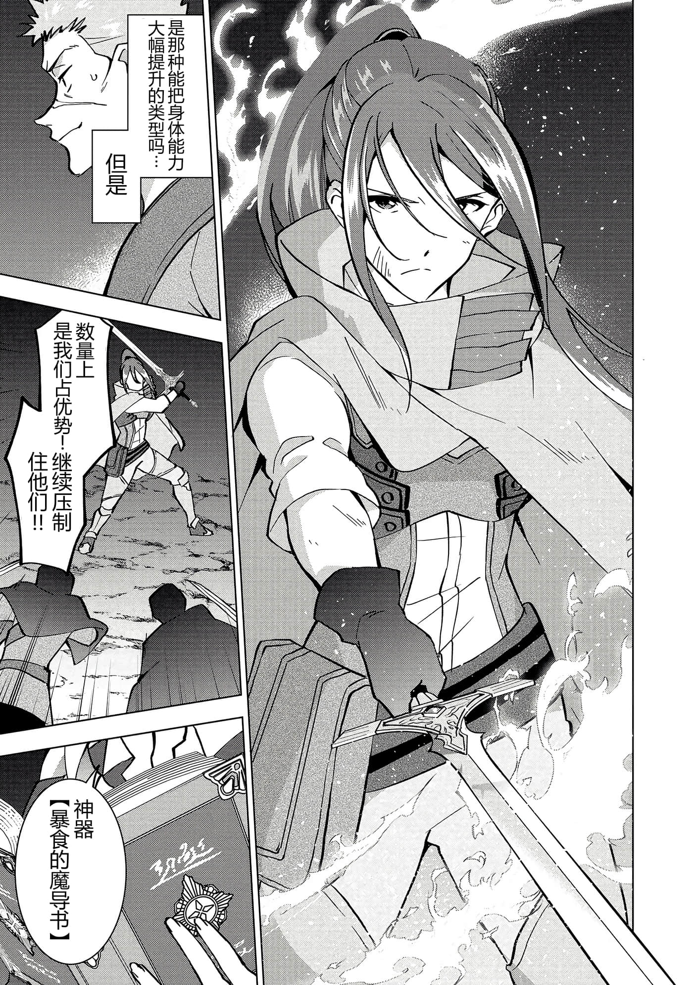 第 24 页