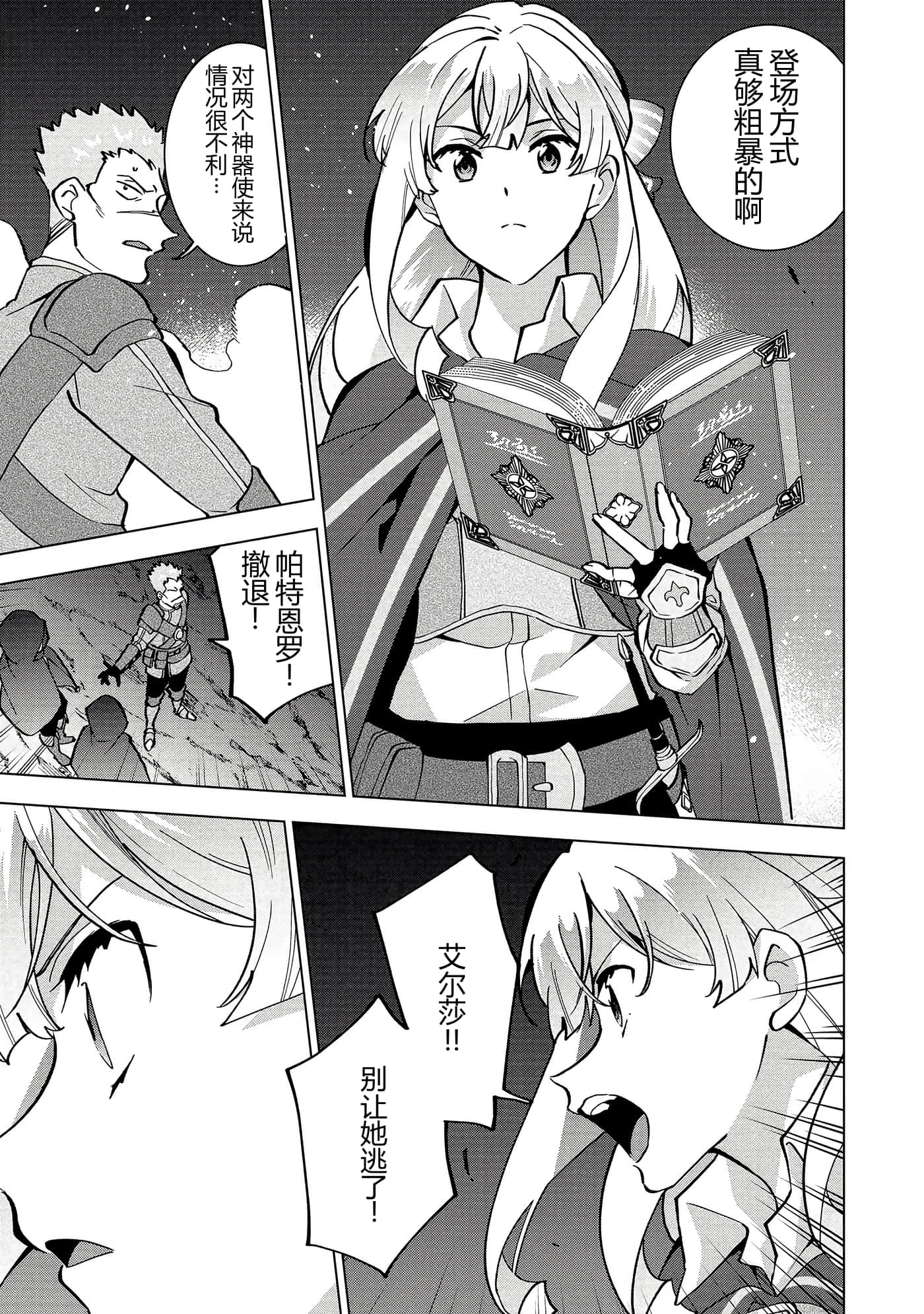 第 26 页